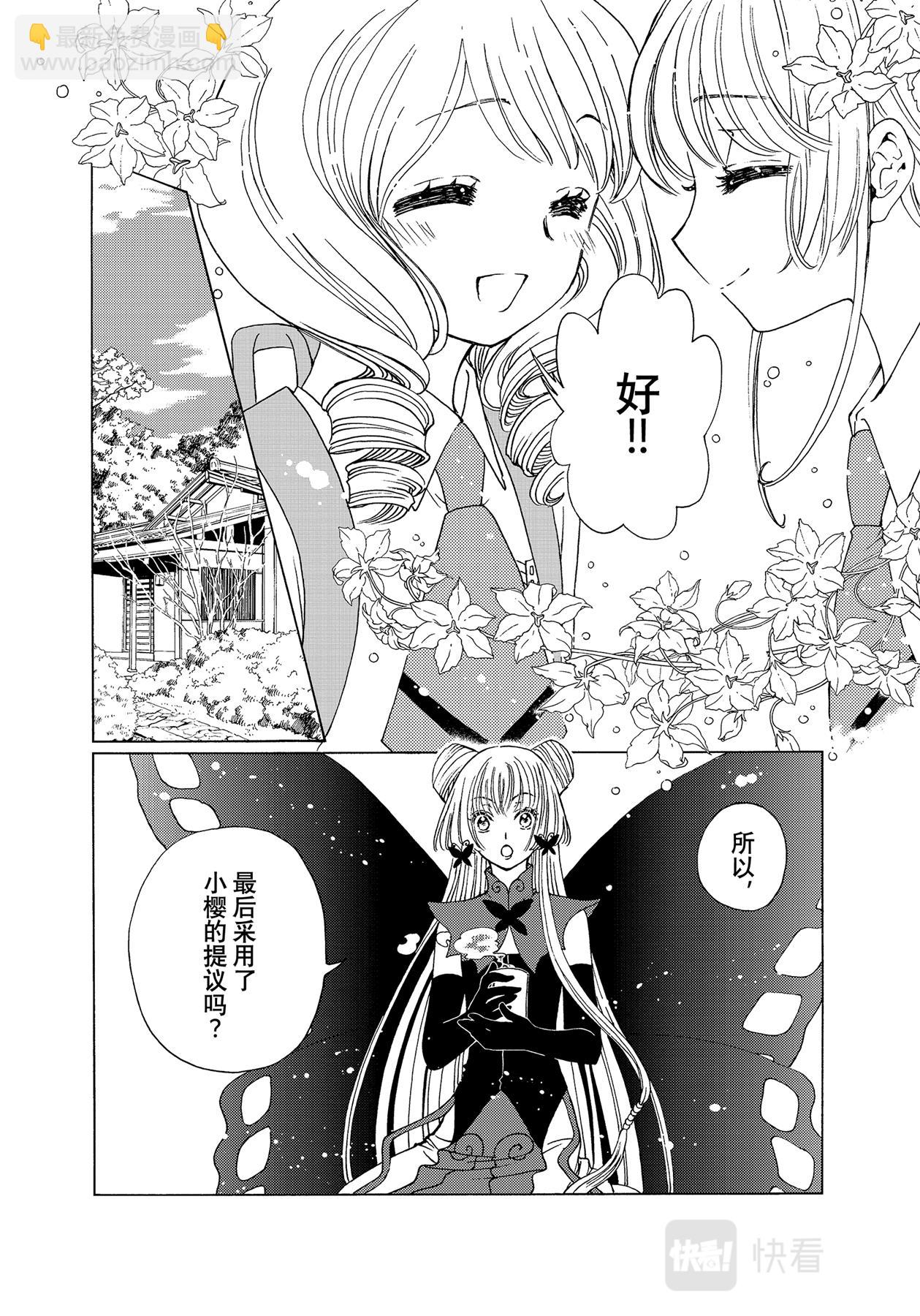 56 第56话-第60话