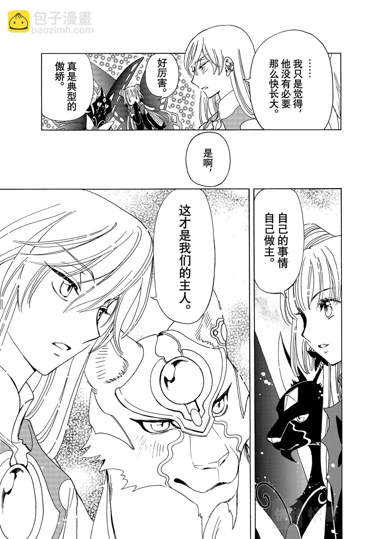 56 第56话-第60话