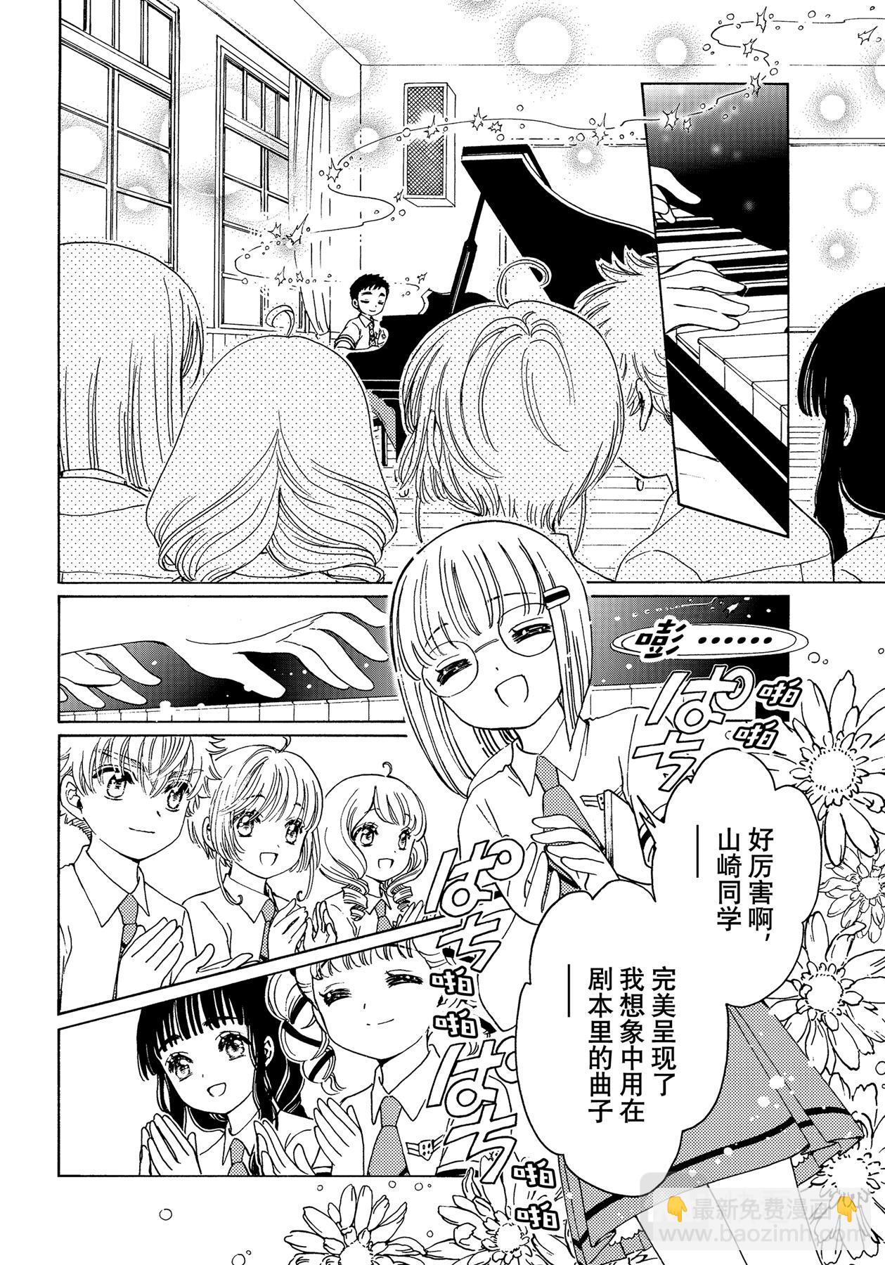 56 第56话-第60话