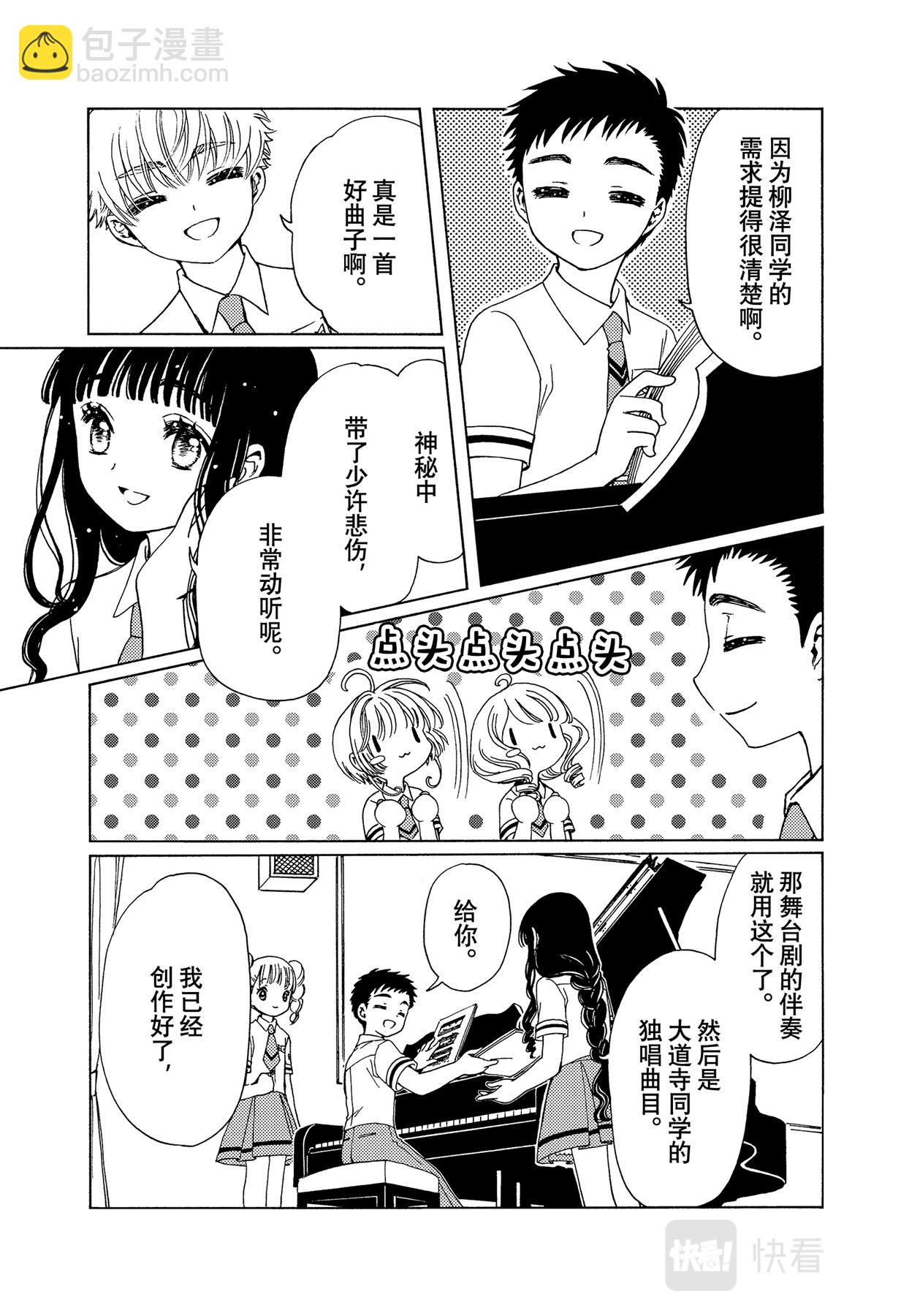 56 第56话-第60话