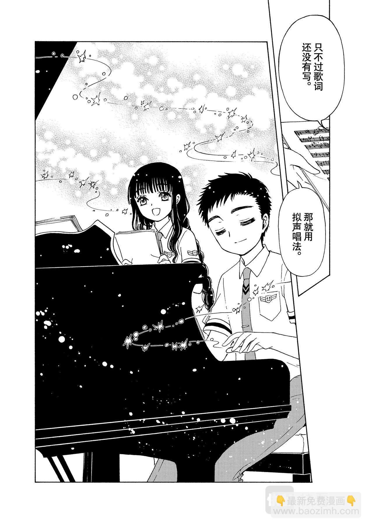 56 第56话-第60话