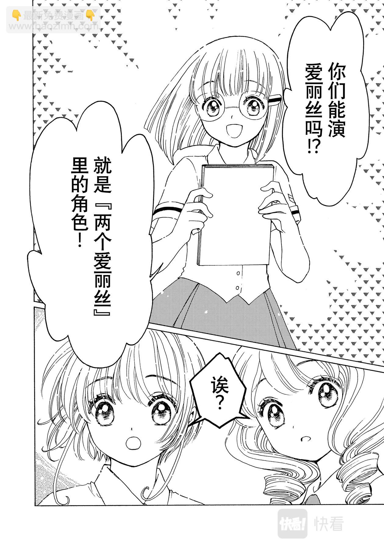 56 第56话-第60话