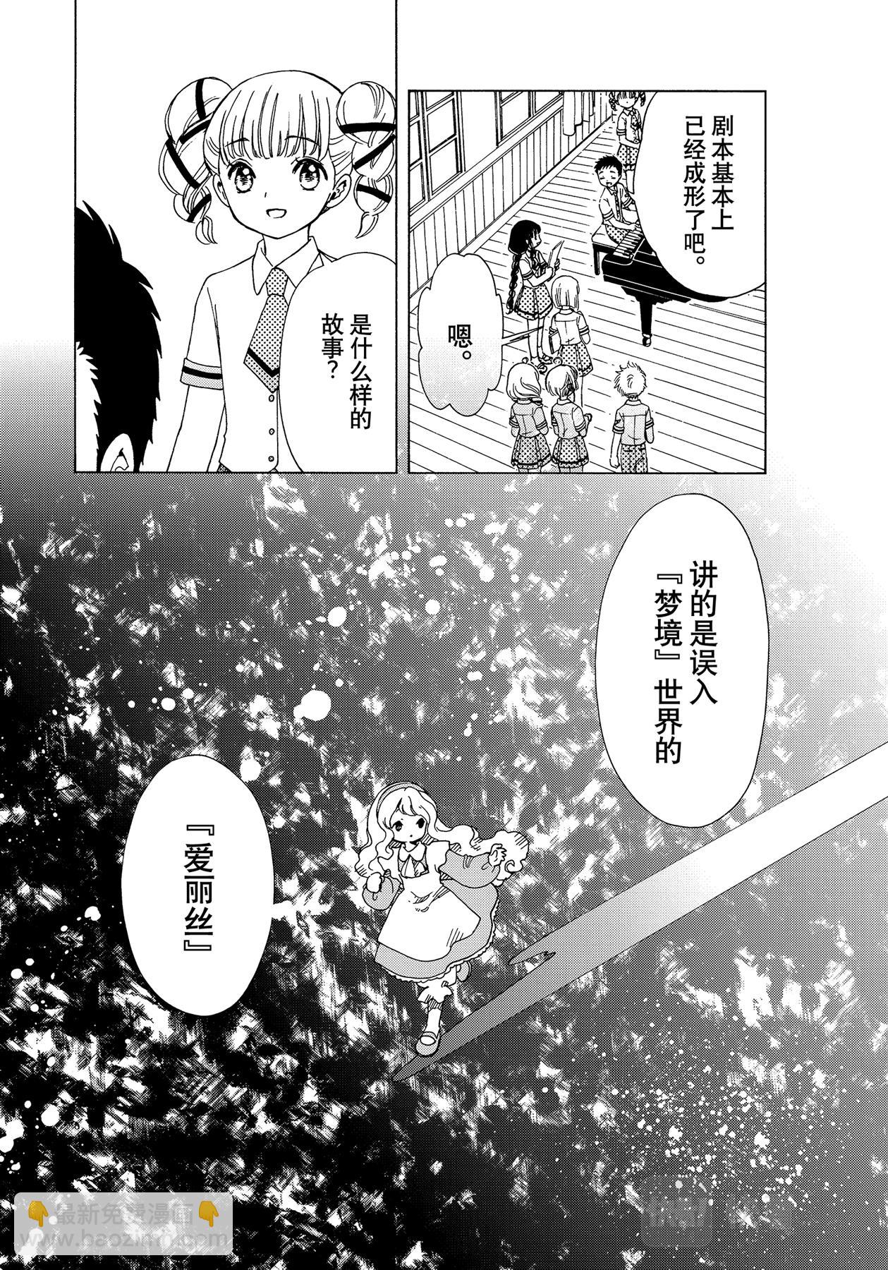56 第56话-第60话