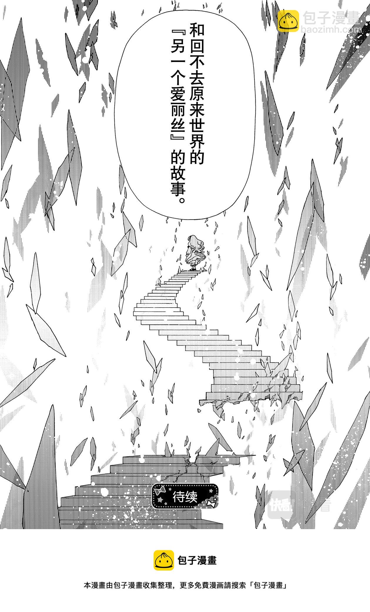 56 第56话-第60话