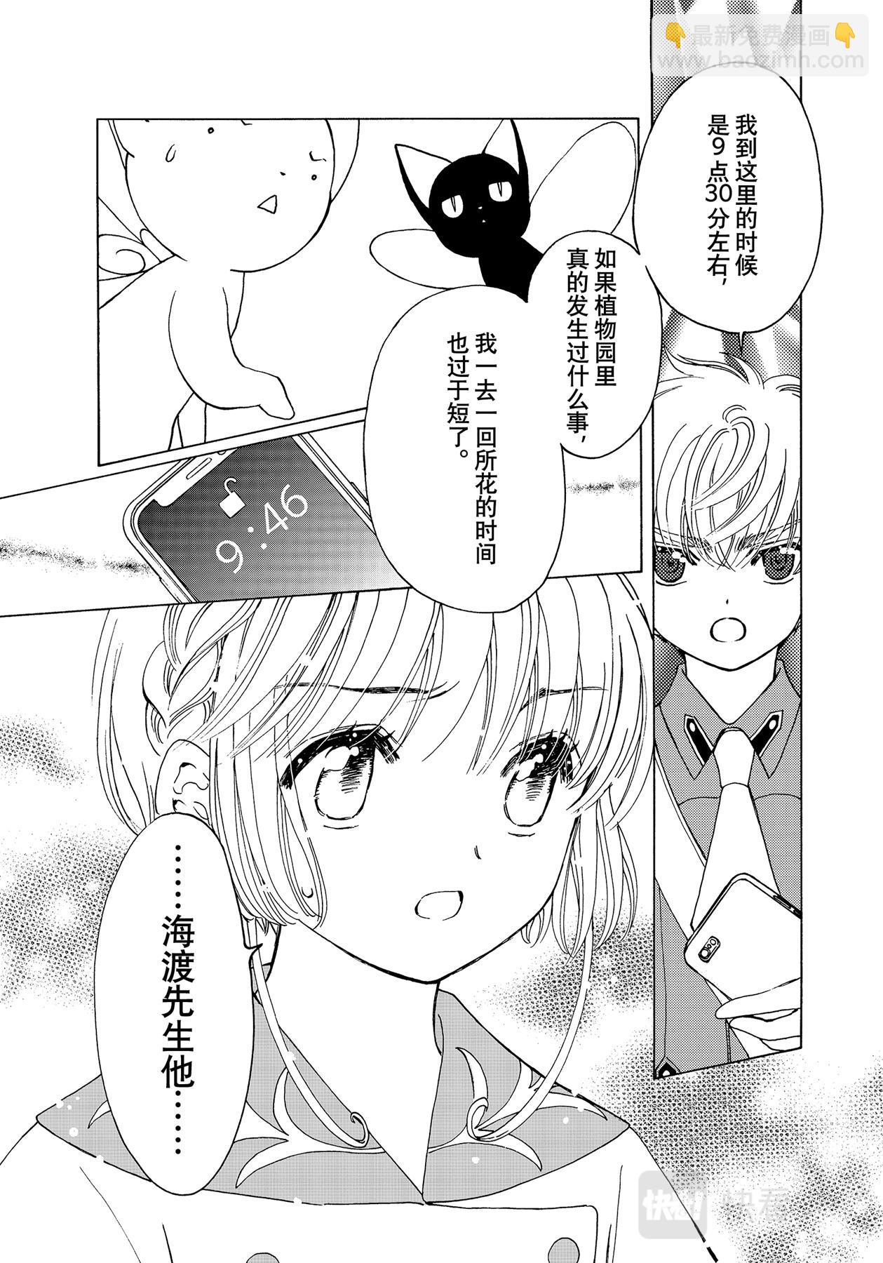 56 第56话-第60话