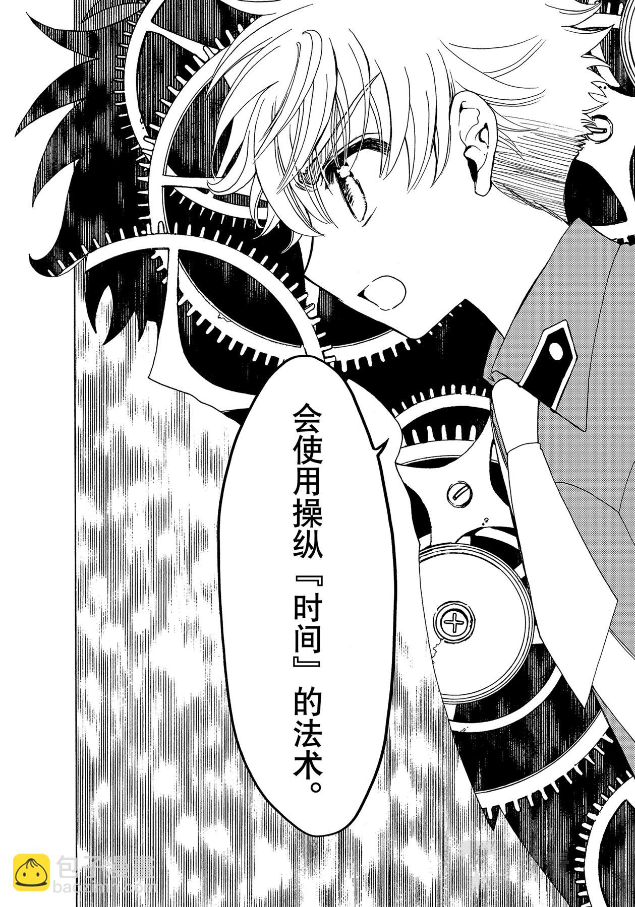 56 第56话-第60话