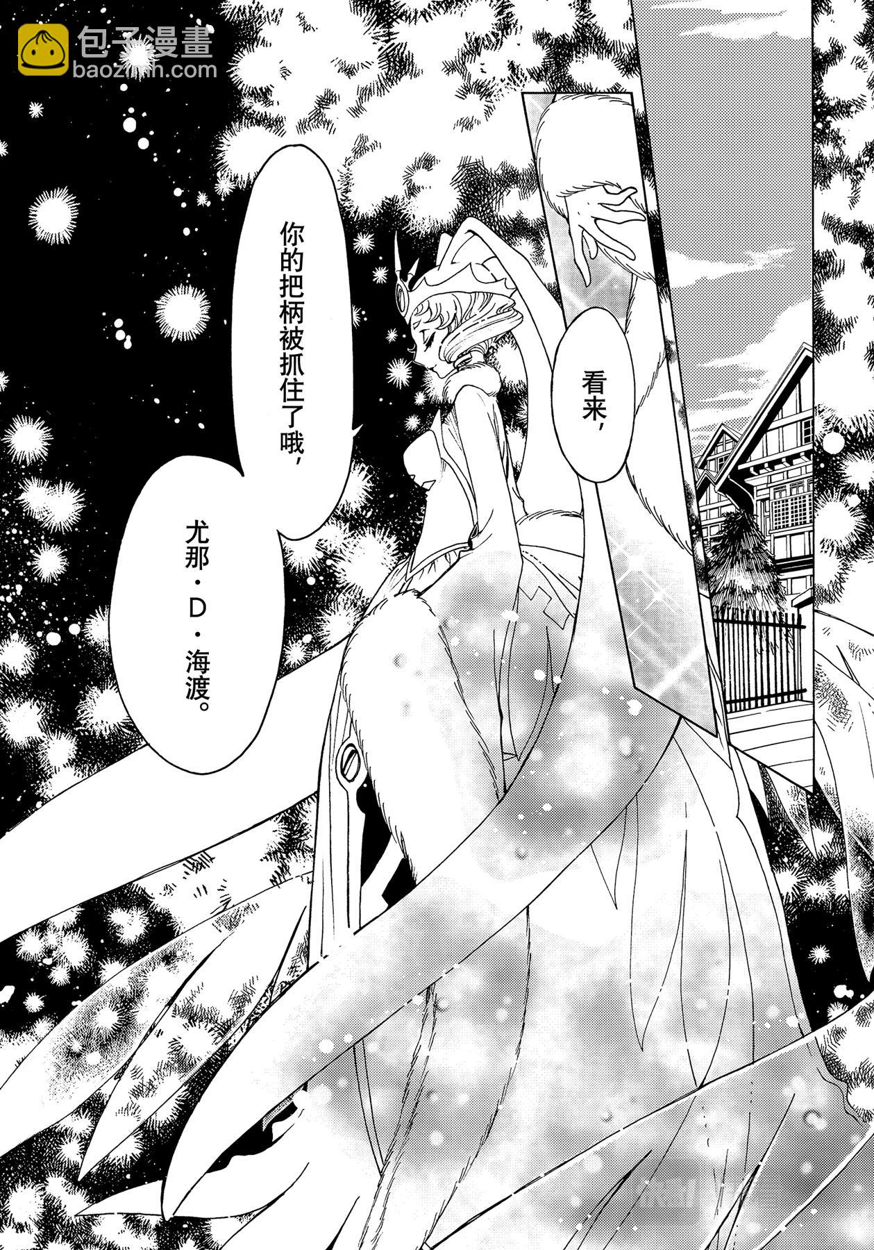 56 第56话-第60话
