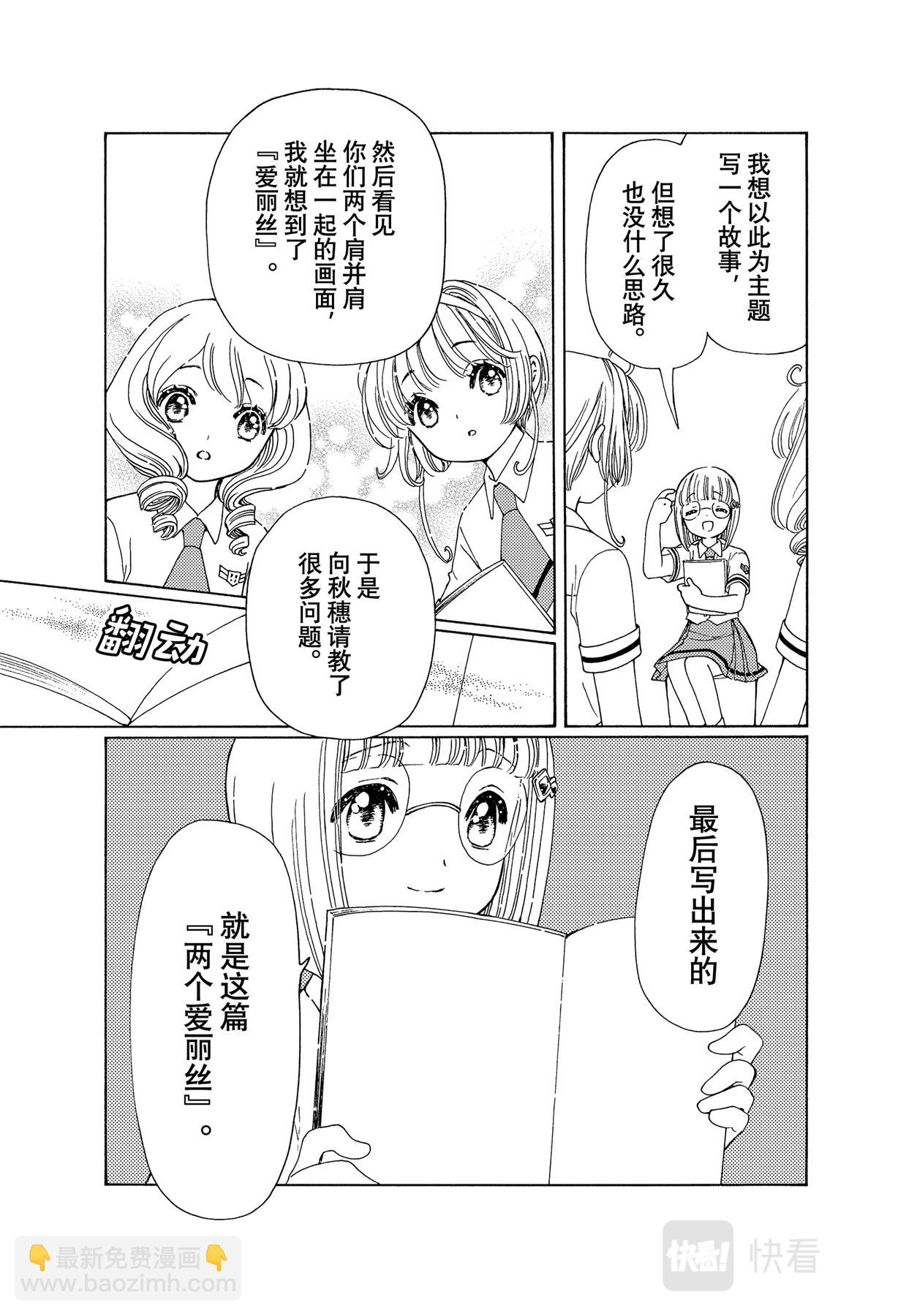 58 第58话-第62话
