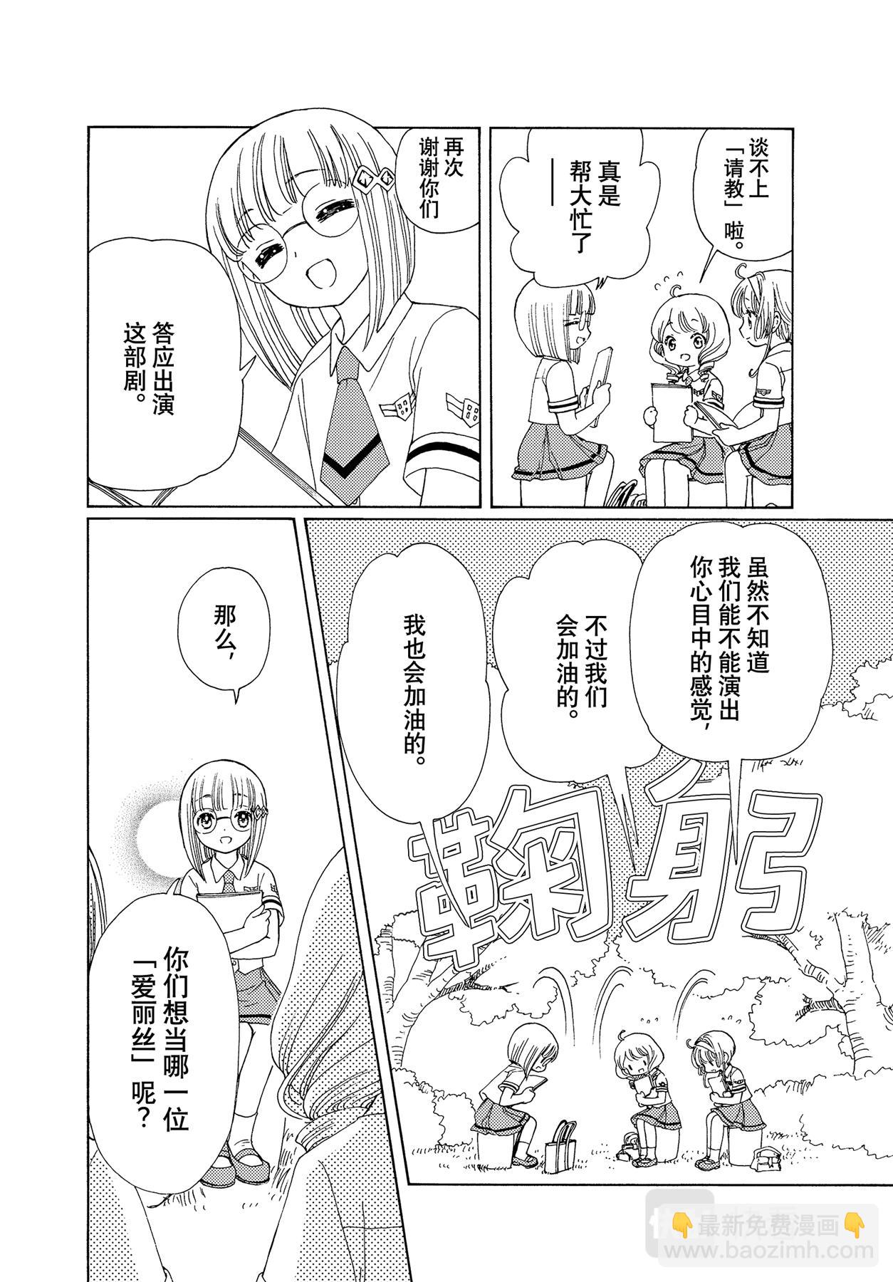 58 第58话-第62话