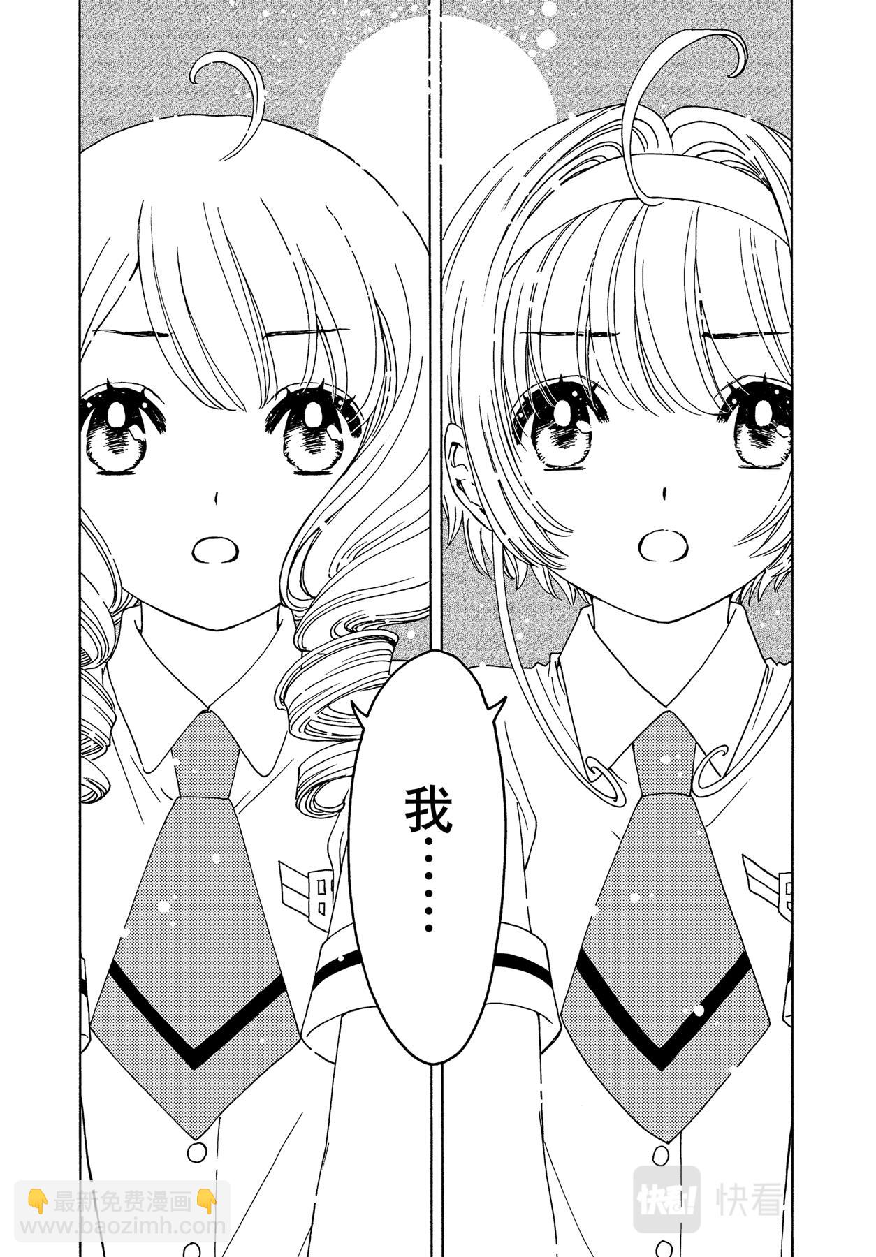 58 第58话-第62话