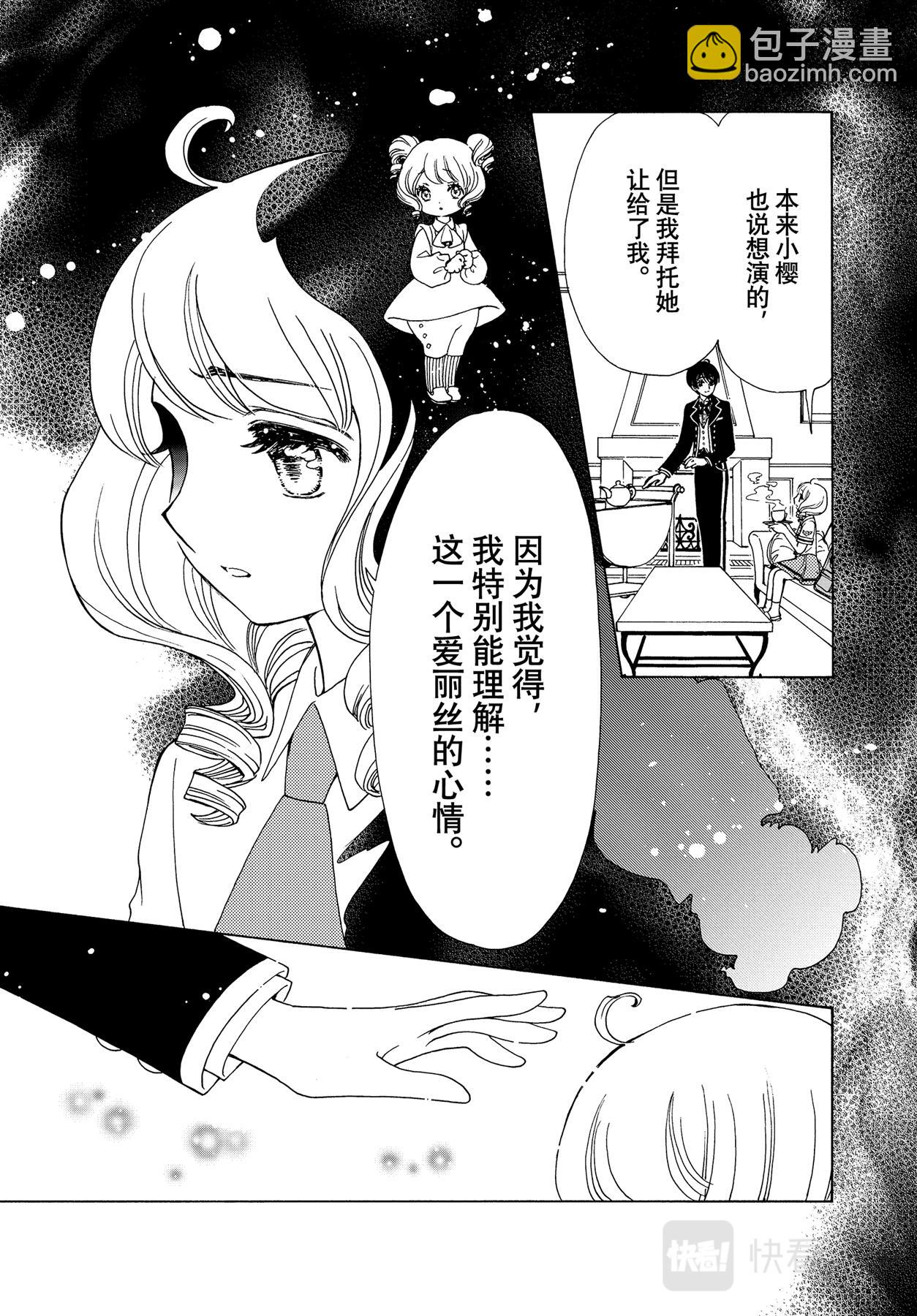 58 第58话-第62话