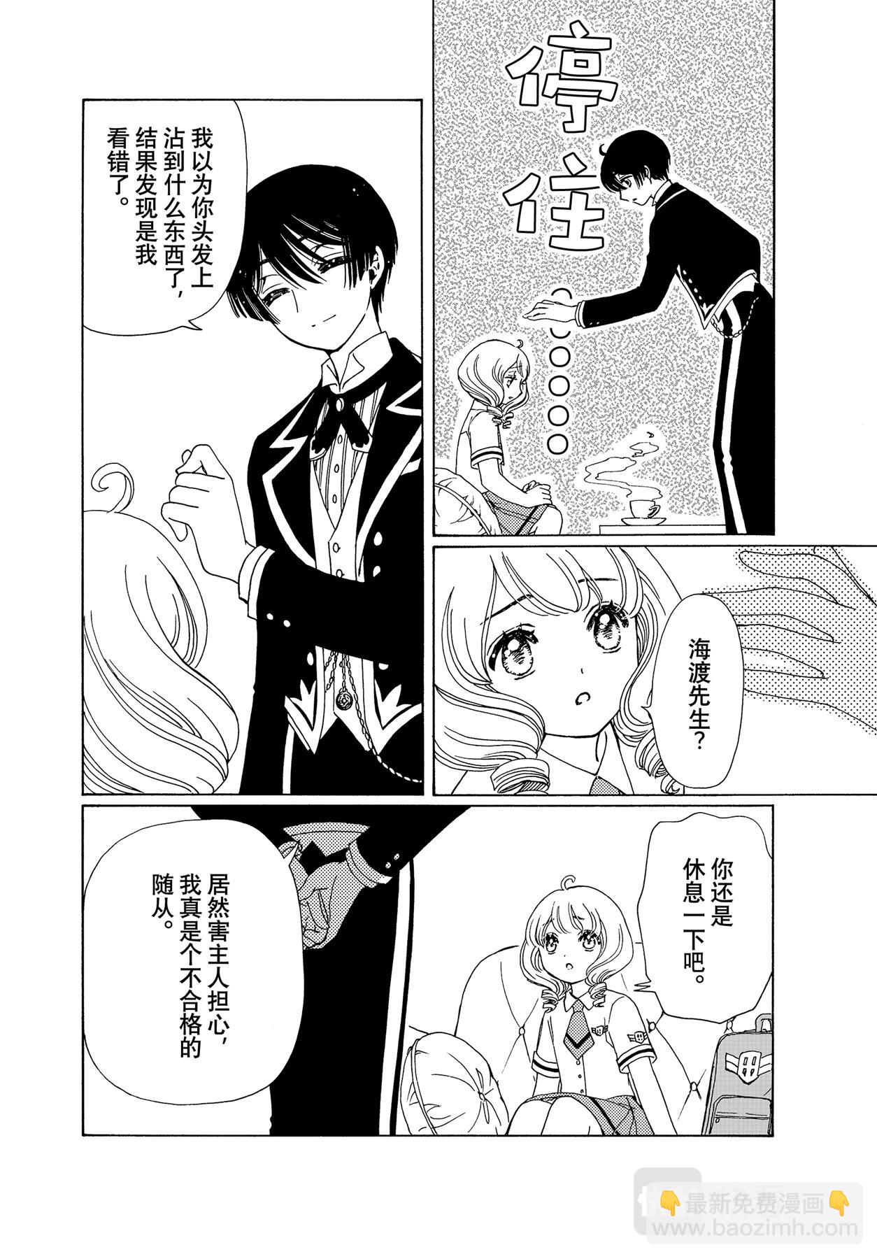 58 第58话-第62话