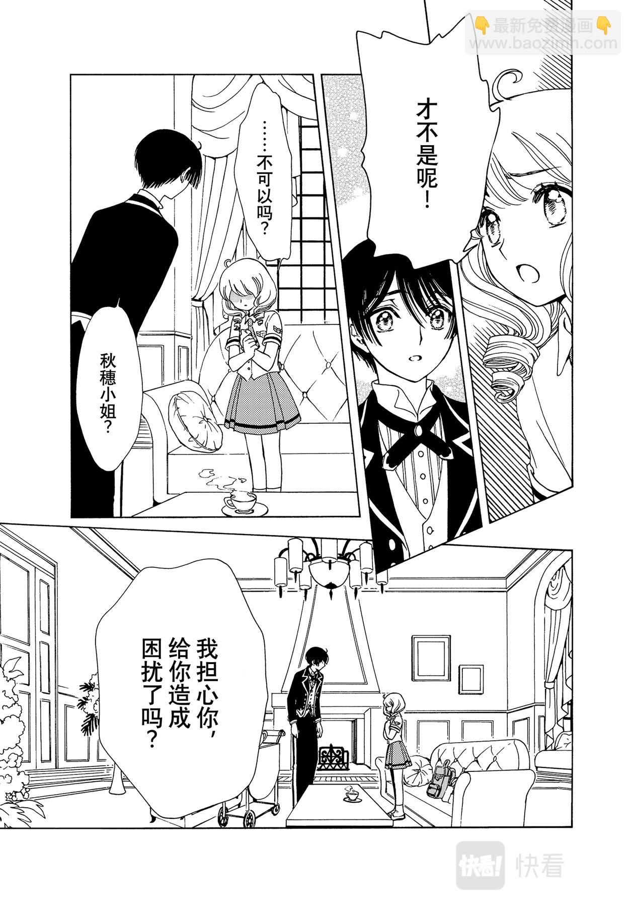 58 第58话-第62话
