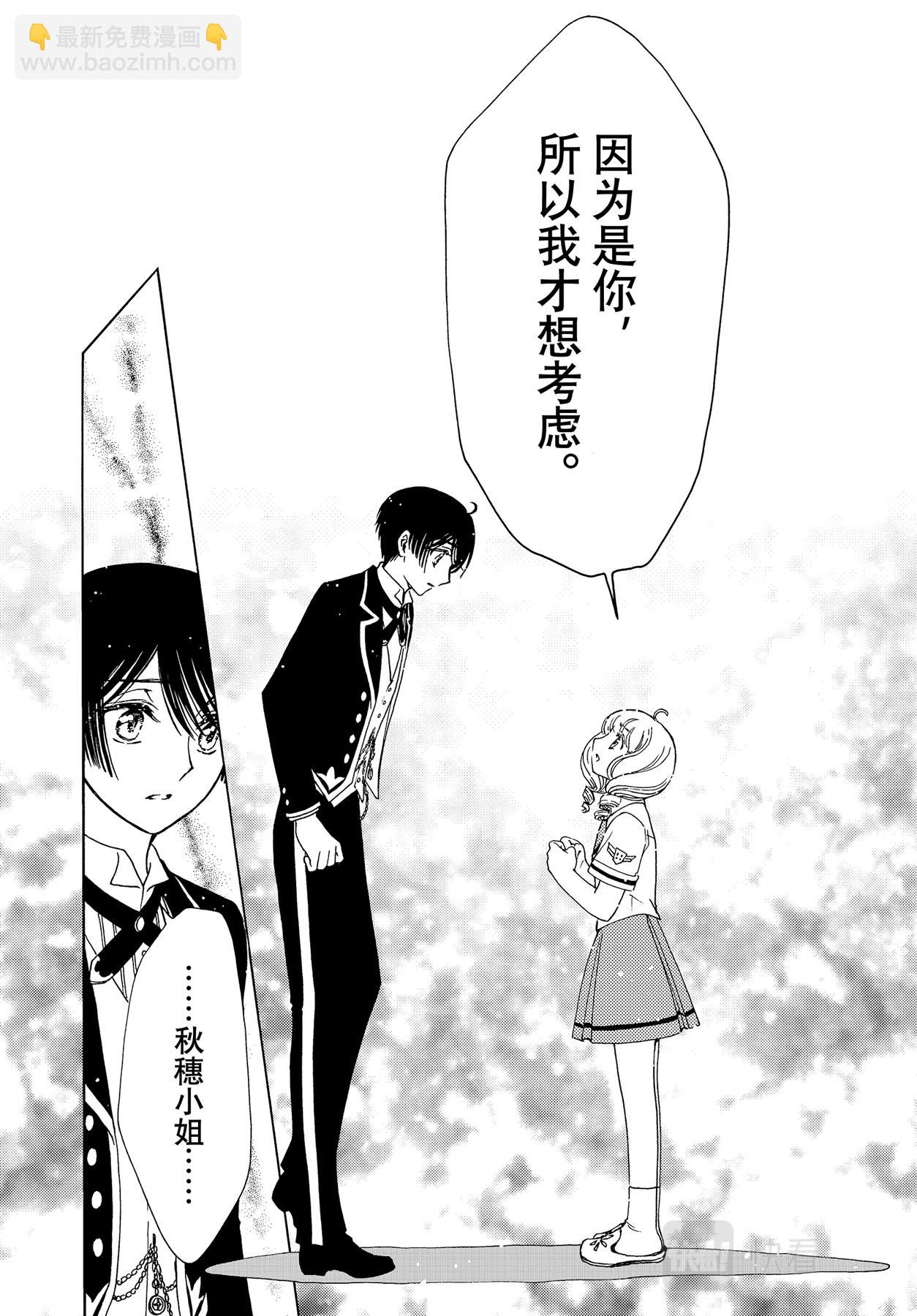 58 第58话-第62话