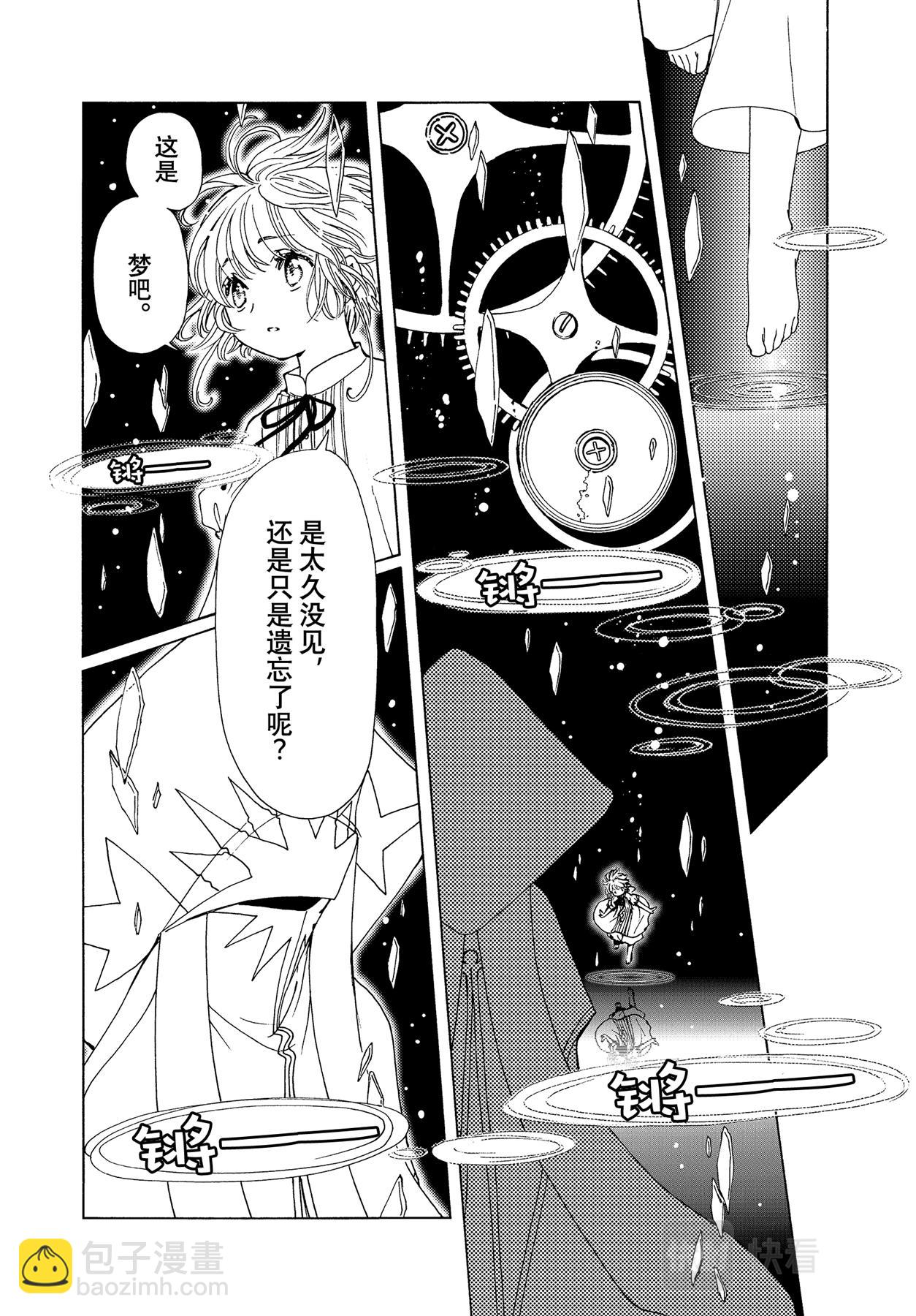 58 第58话-第62话