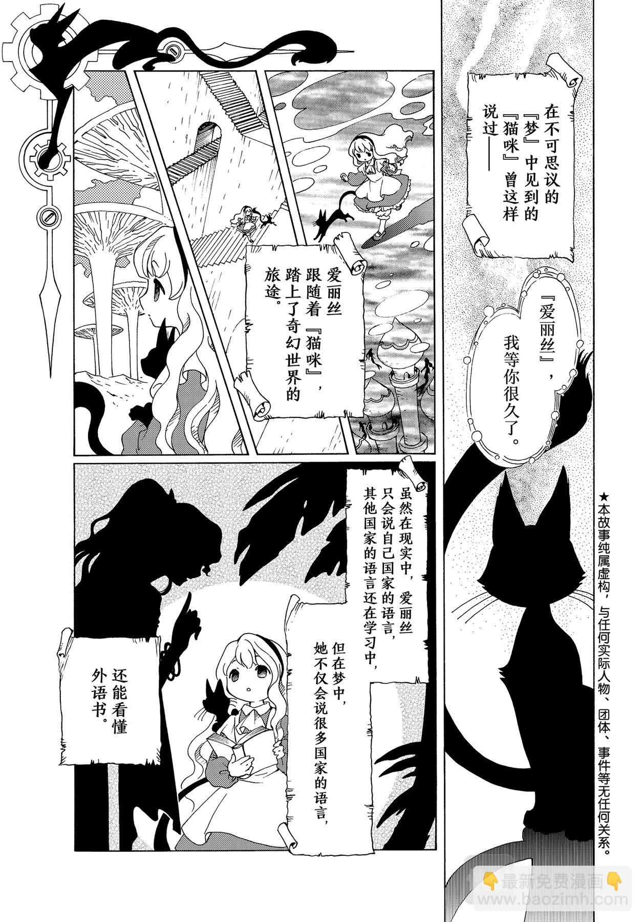58 第58话-第62话