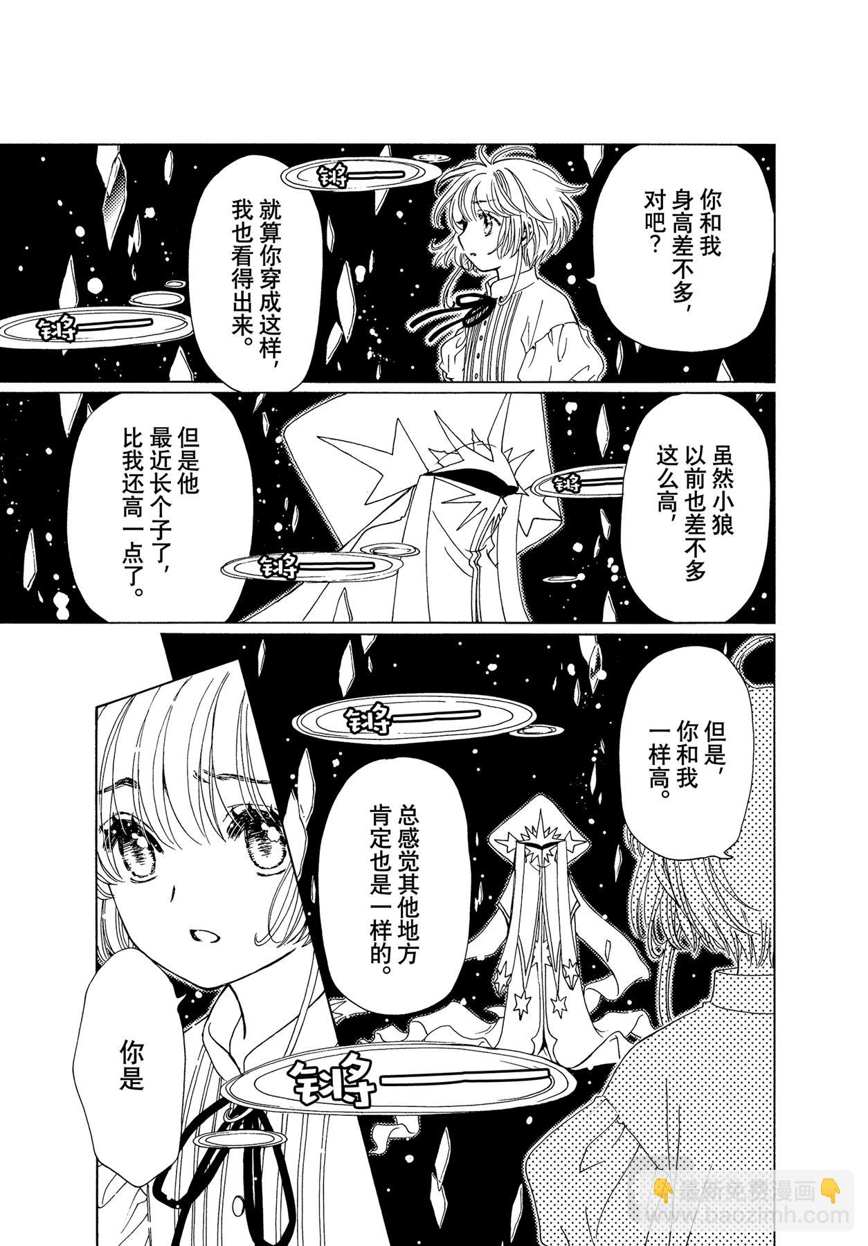 58 第58话-第62话