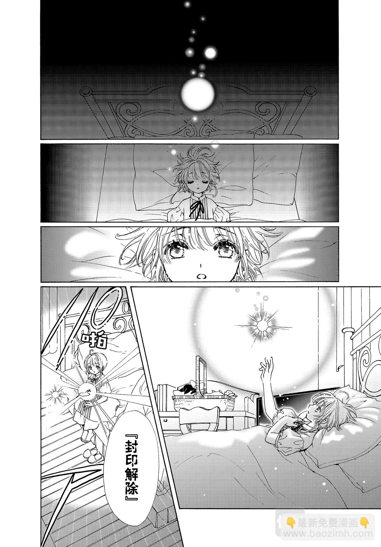58 第58话-第62话