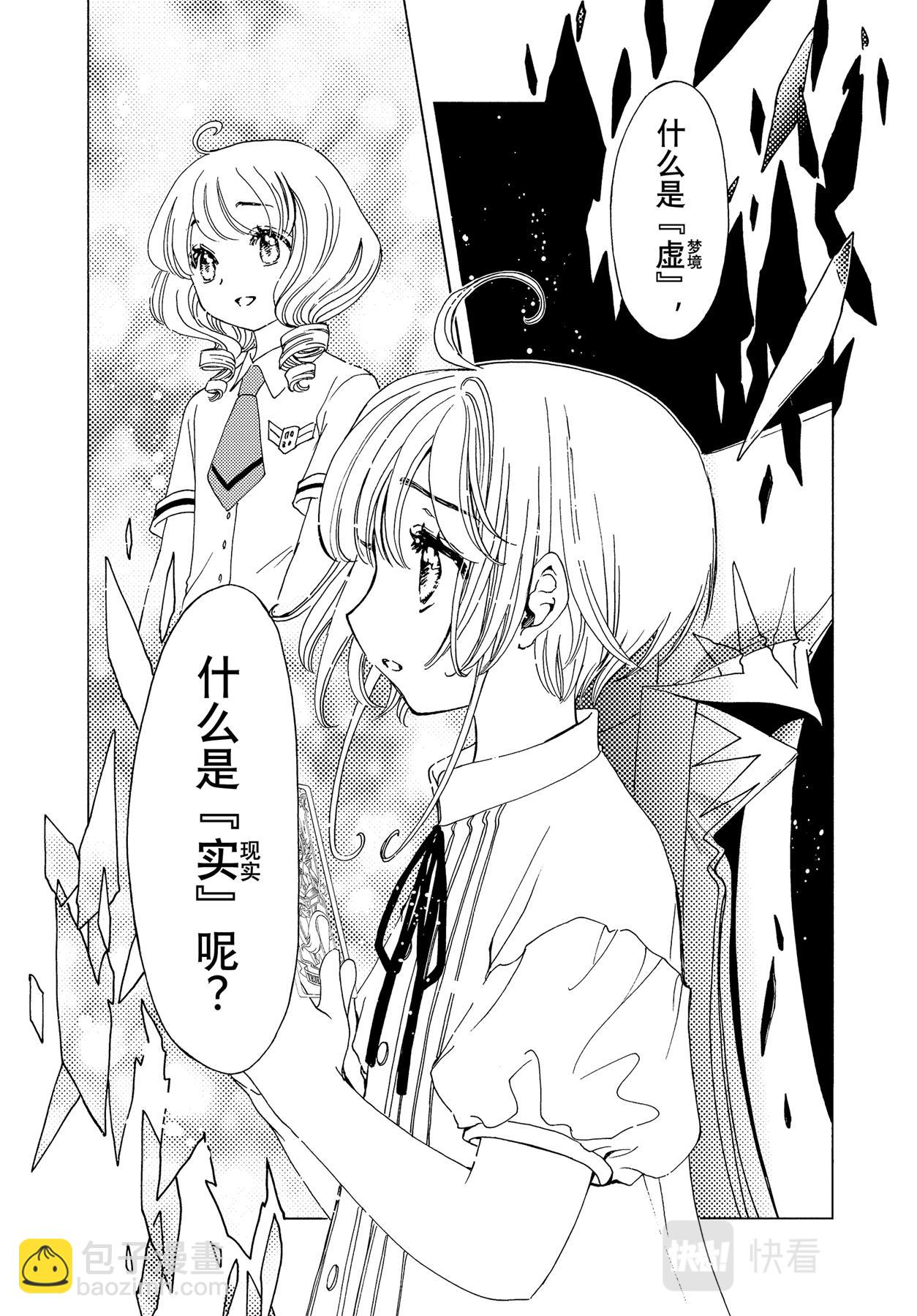 58 第58话-第62话
