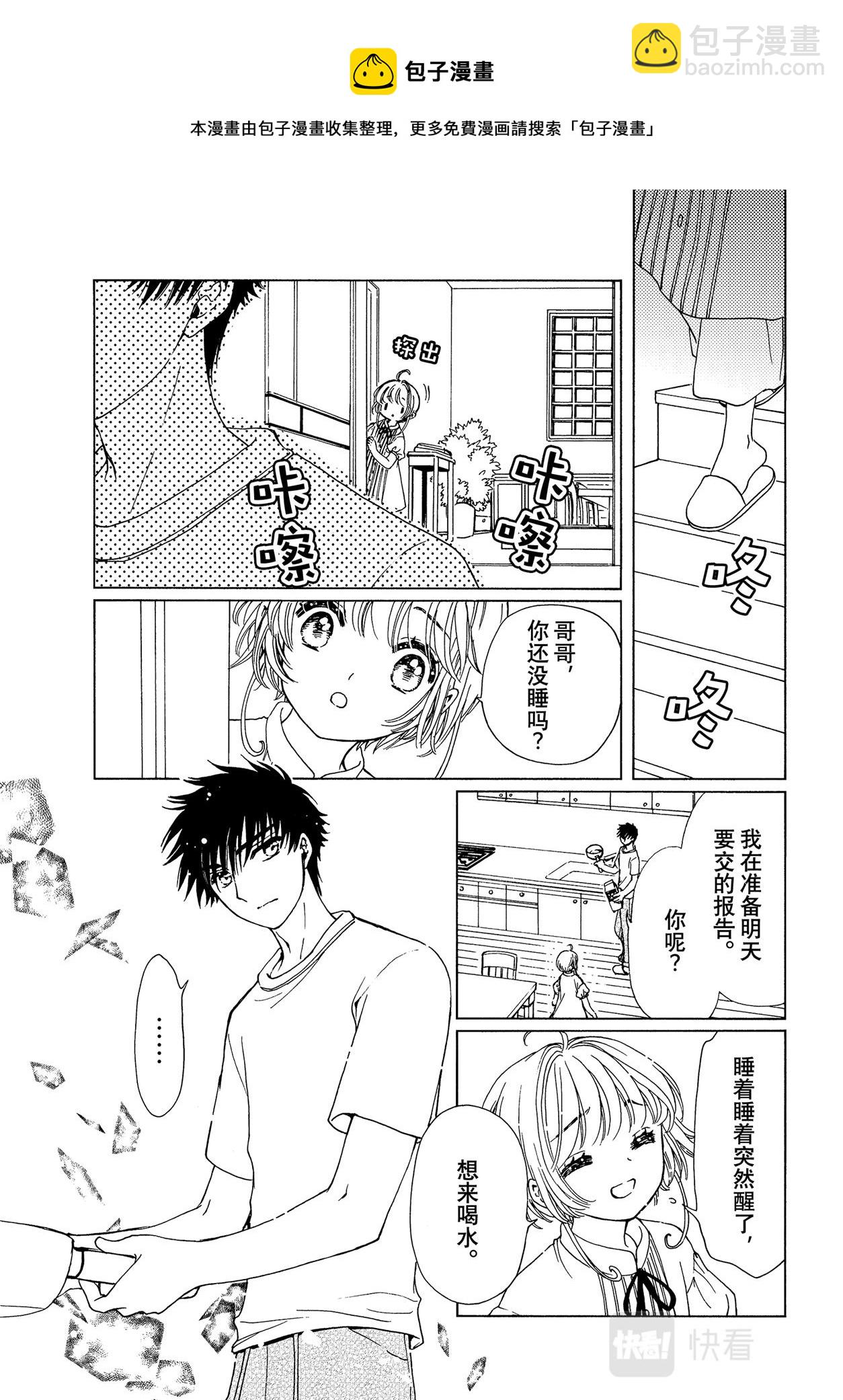 58 第58话-第62话