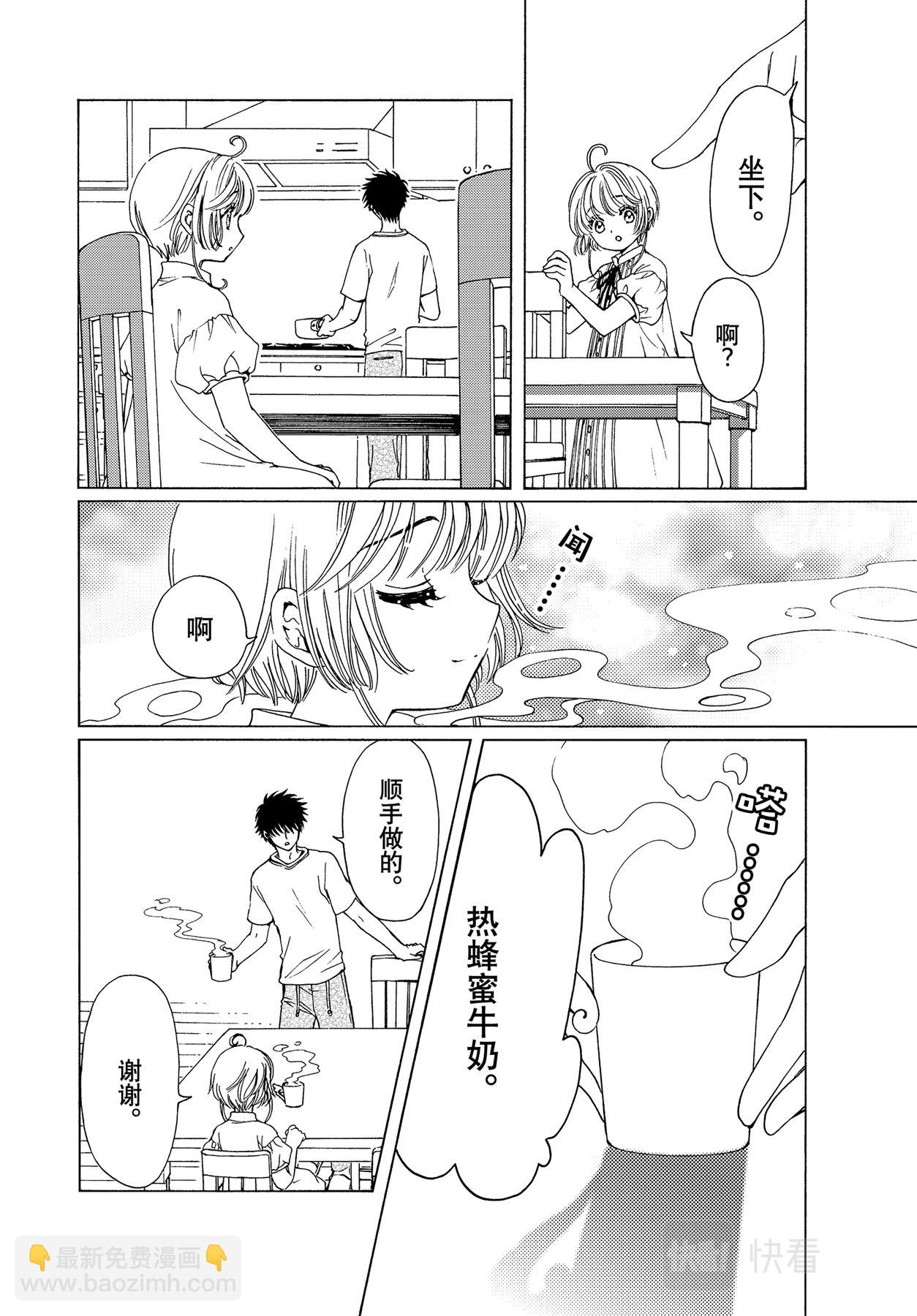 58 第58话-第62话