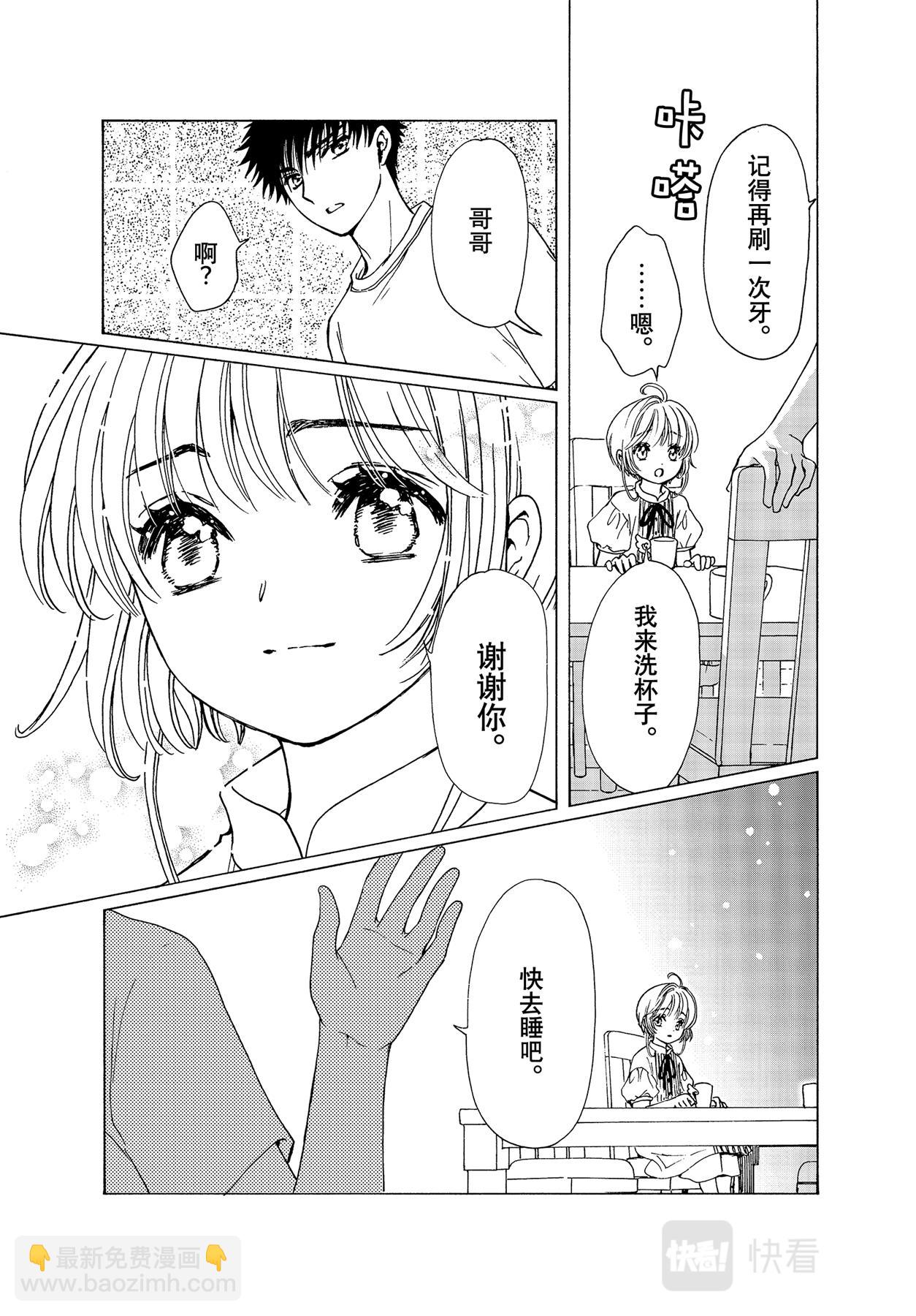 58 第58话-第62话