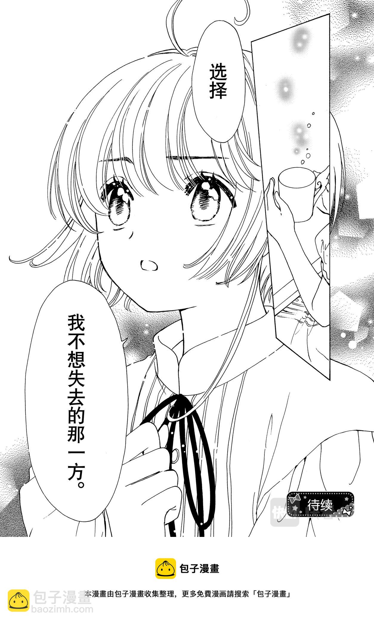 58 第58话-第62话