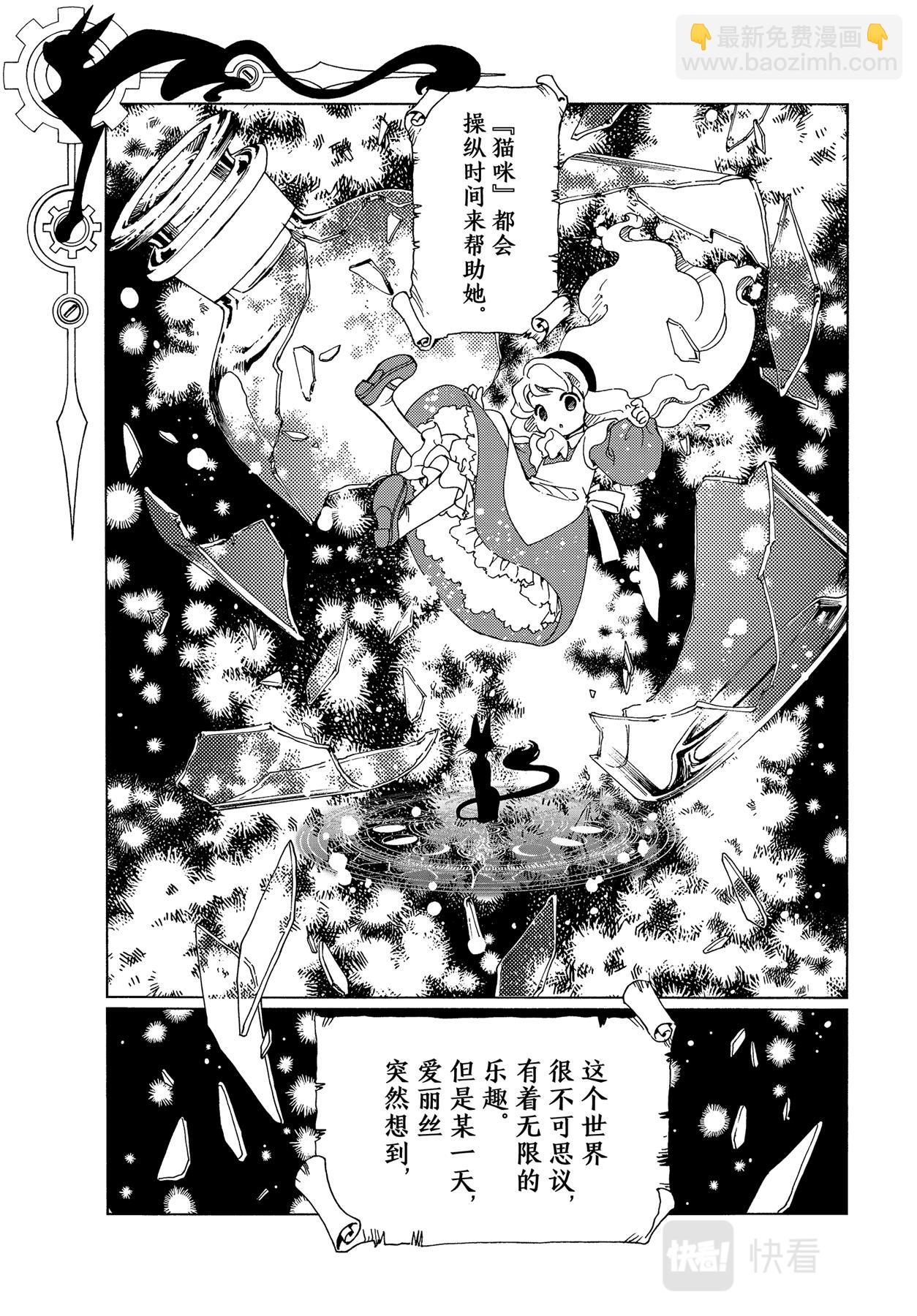 58 第58话-第62话