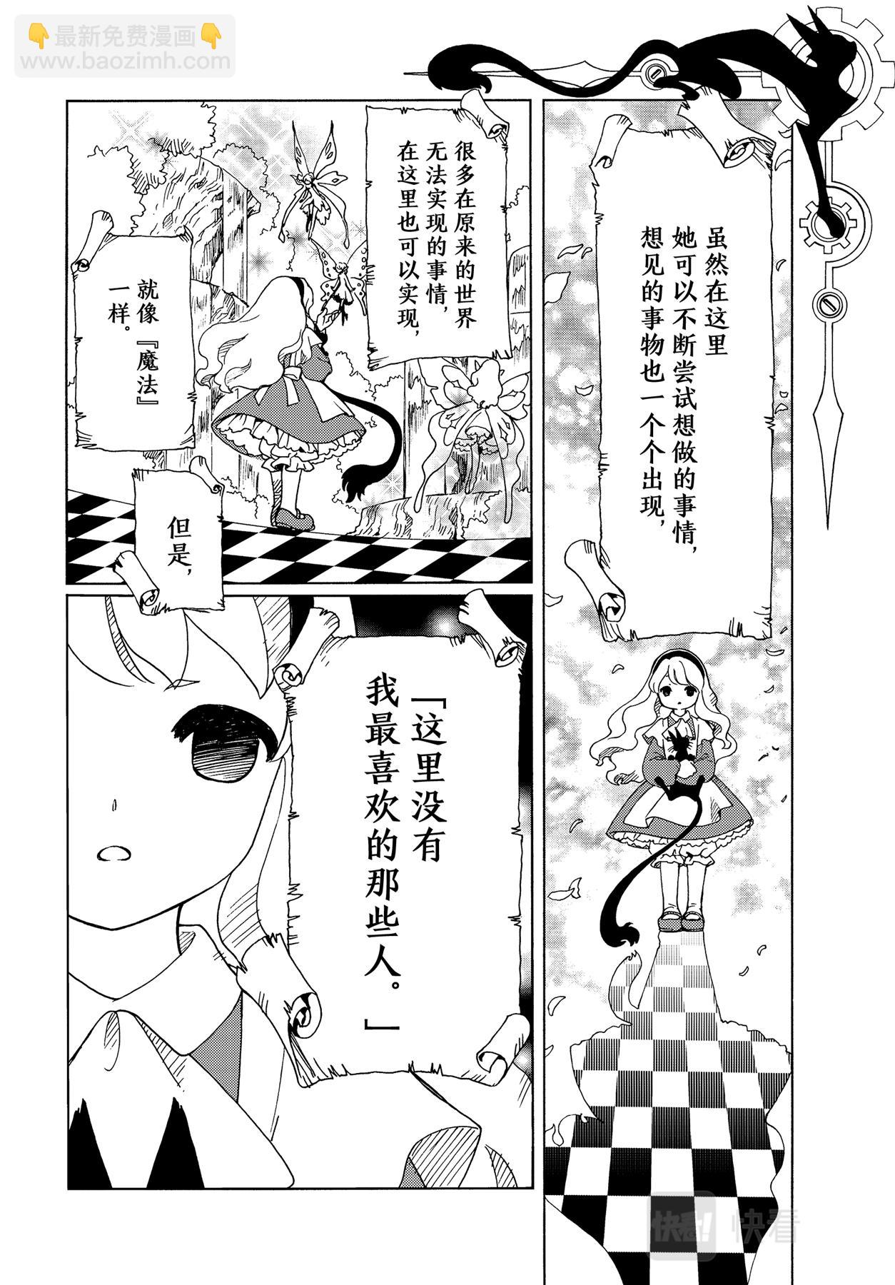 58 第58话-第62话