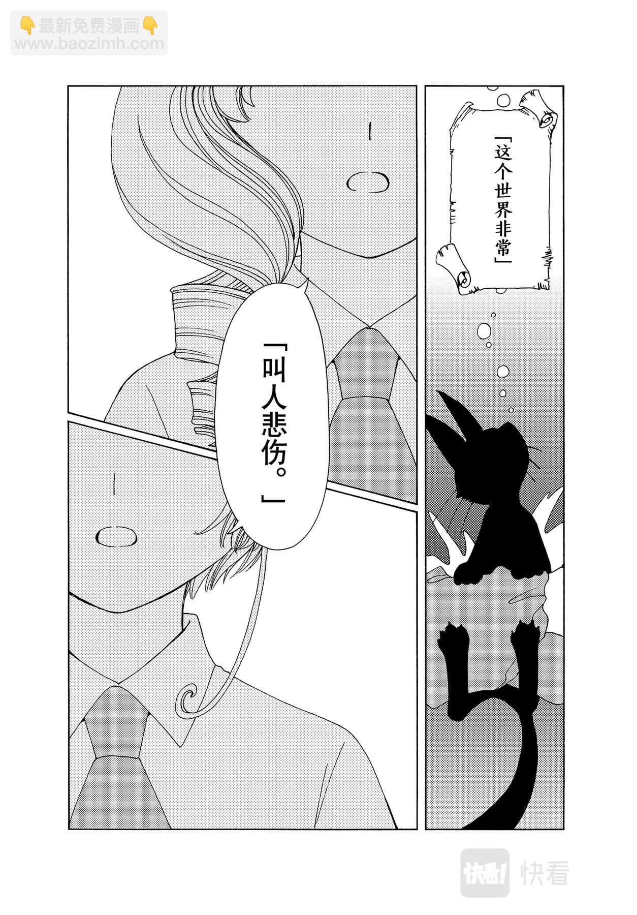 58 第58话-第62话