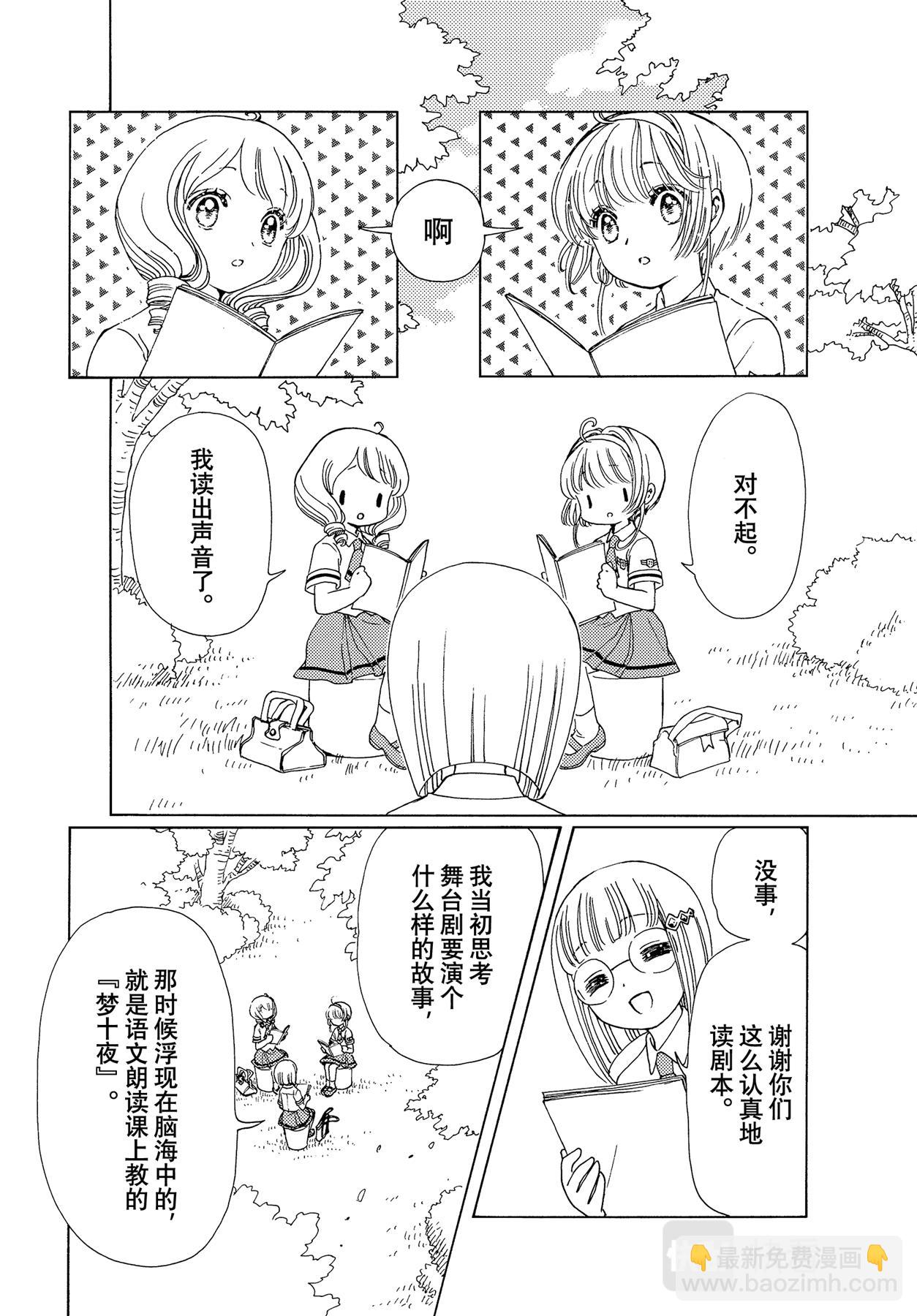 58 第58话-第62话