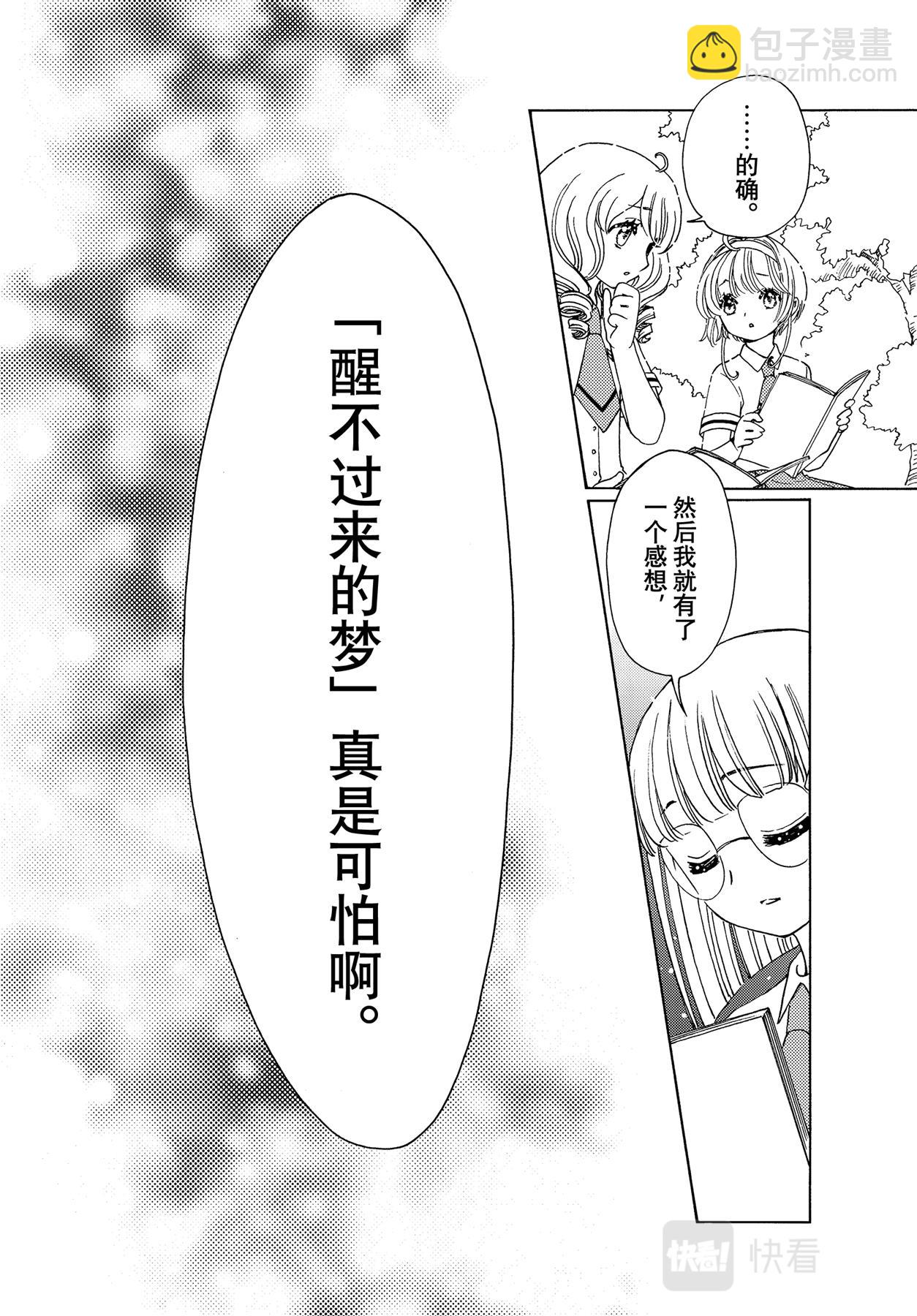 58 第58话-第62话