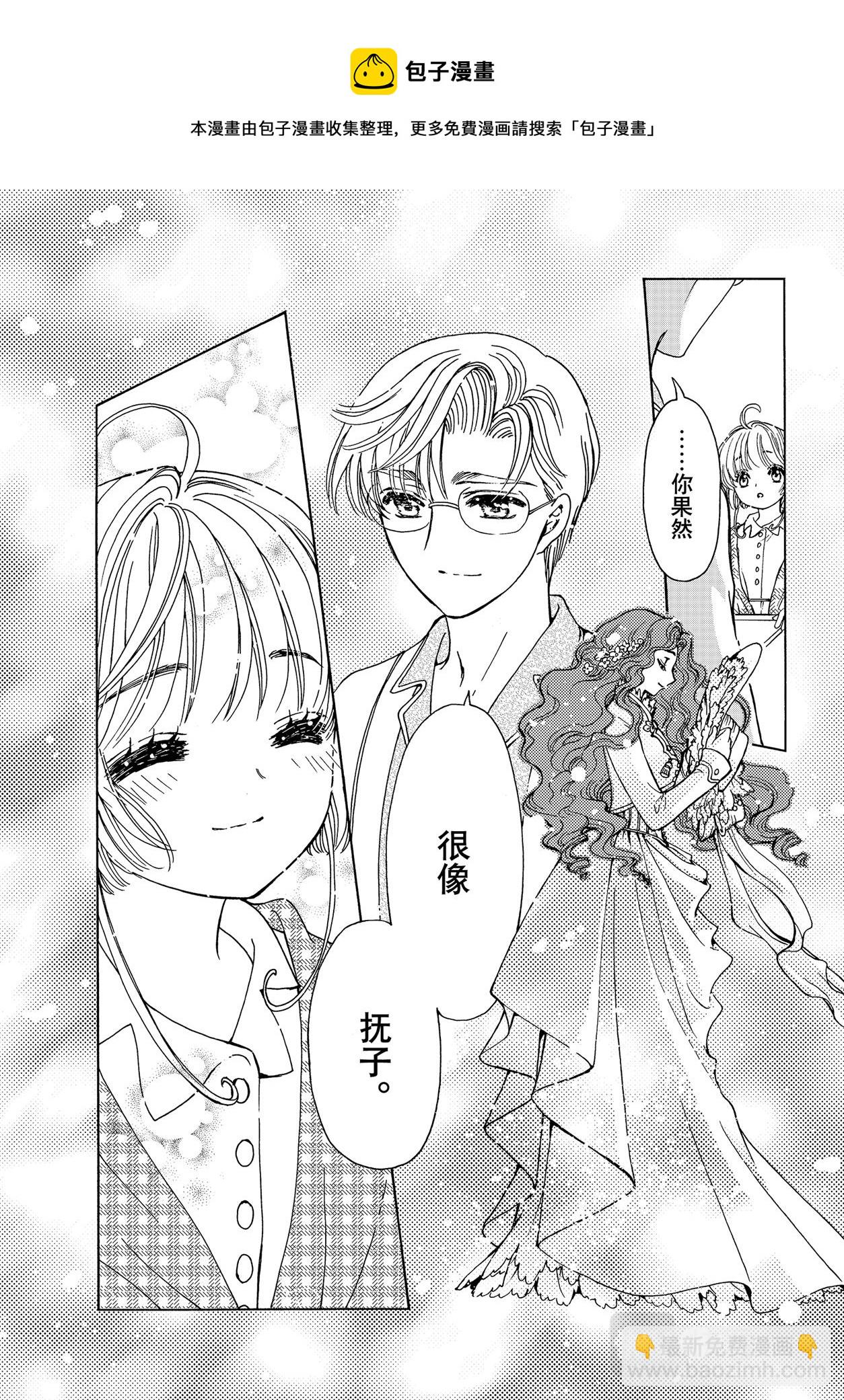 61 第61话-第66话