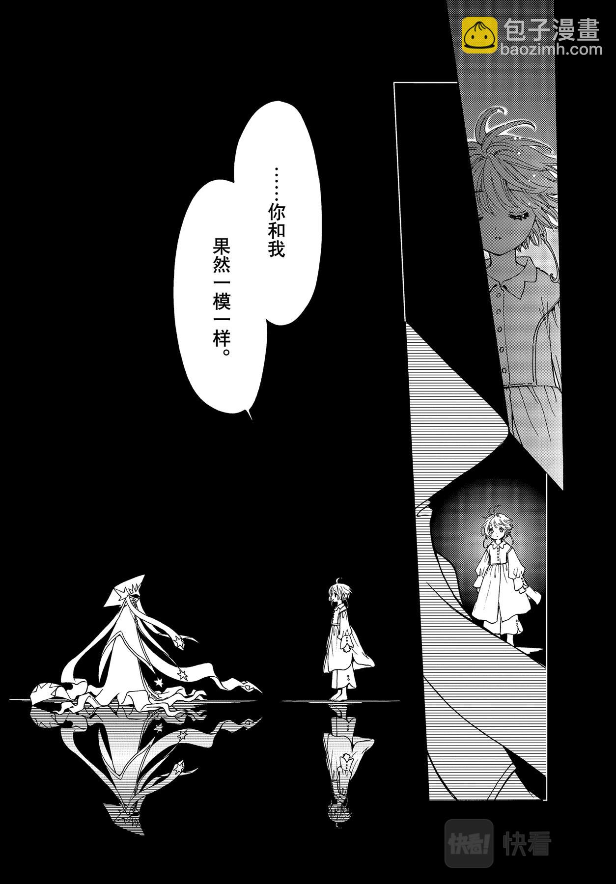 61 第61话-第66话