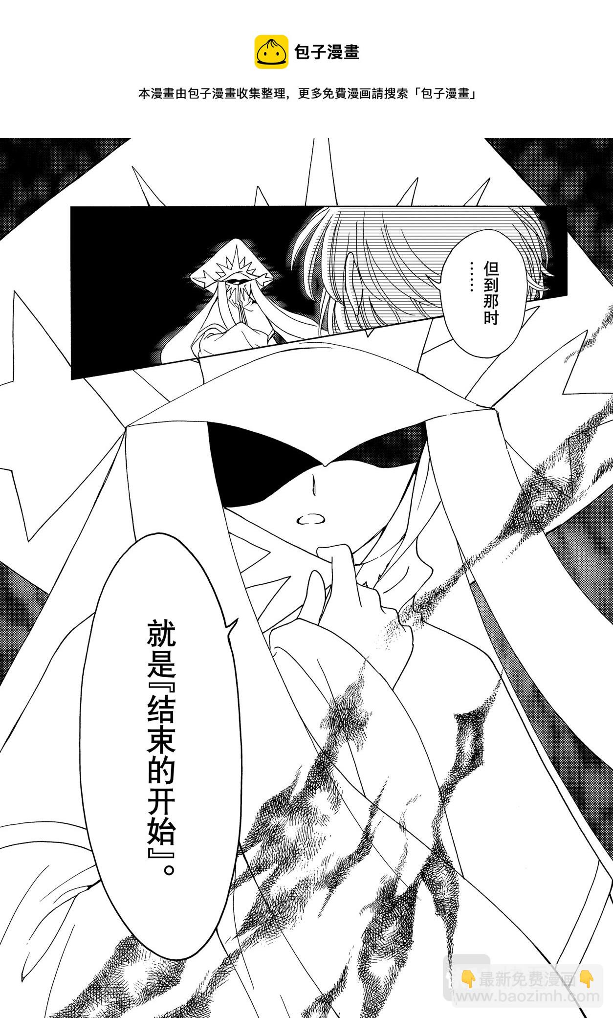 61 第61话-第66话