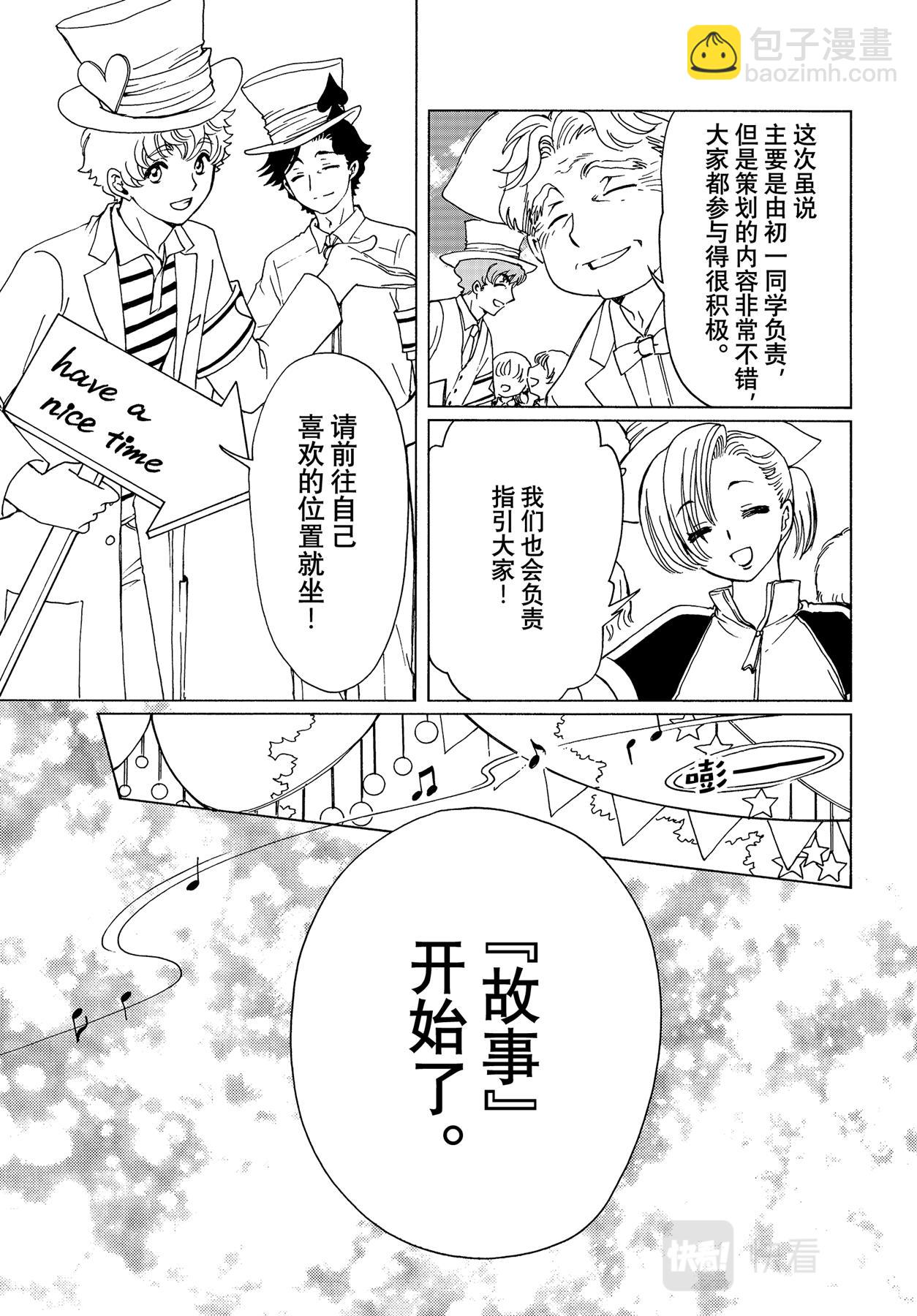 63 第63话-第68话