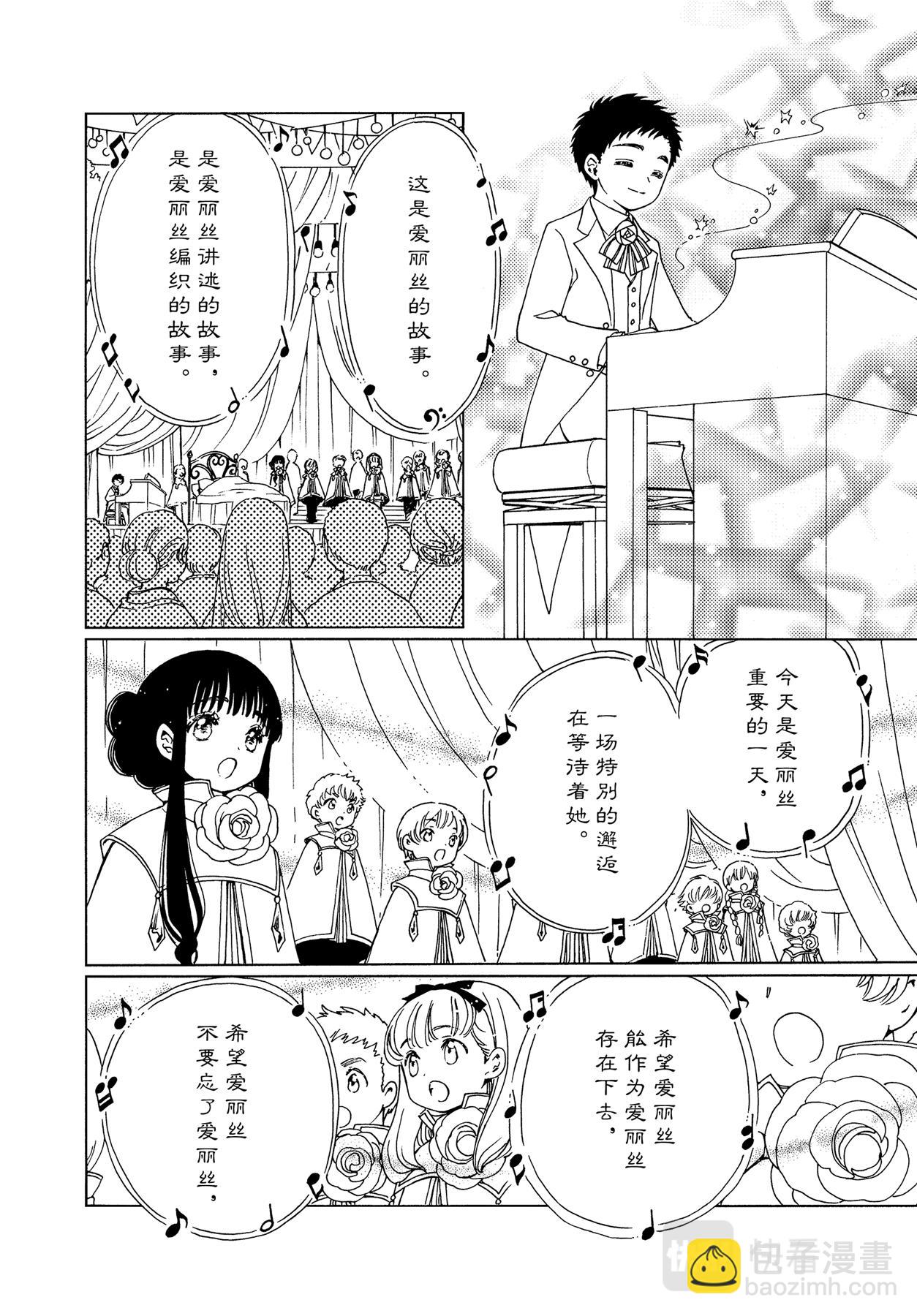 63 第63话-第68话