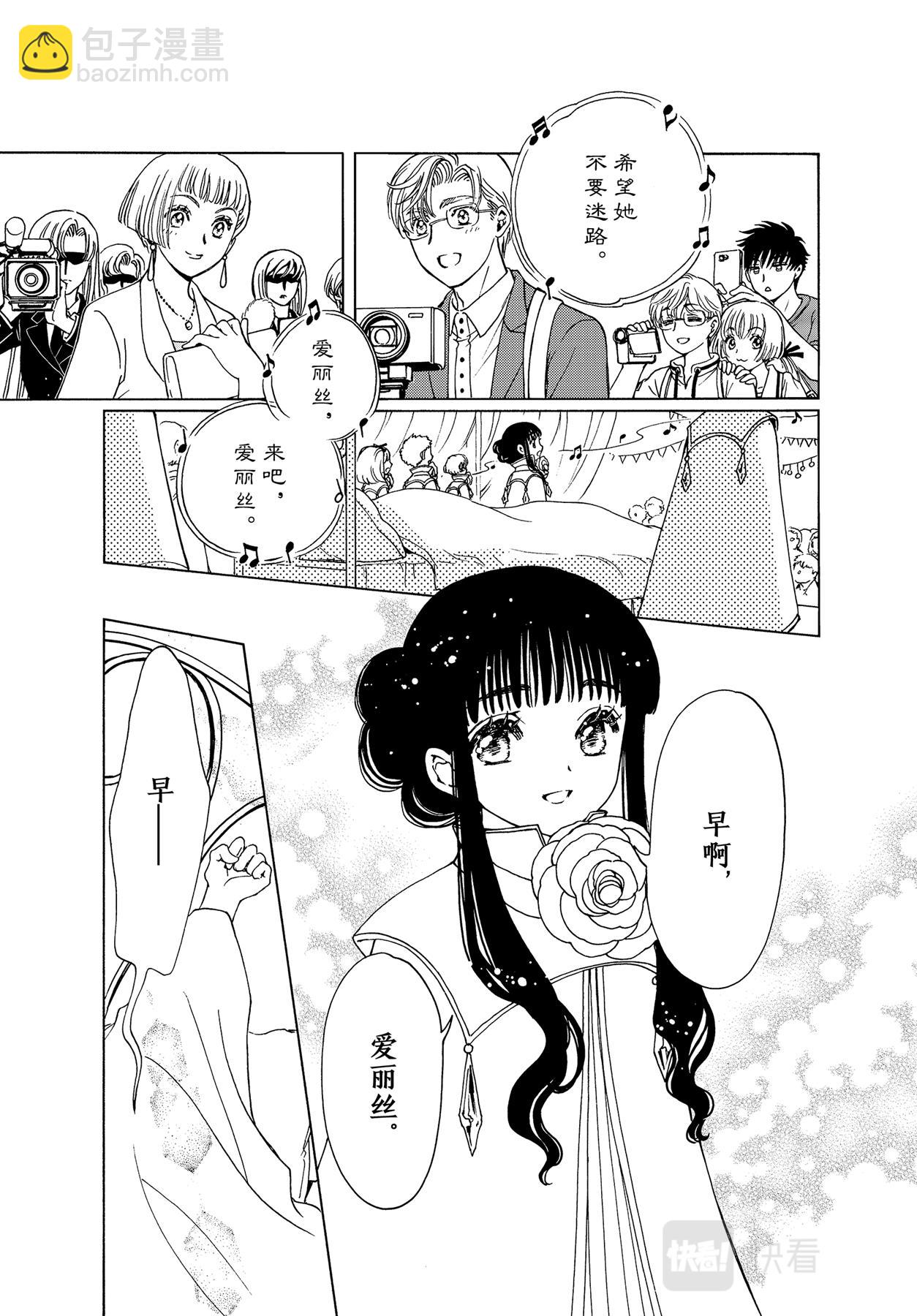 63 第63话-第68话