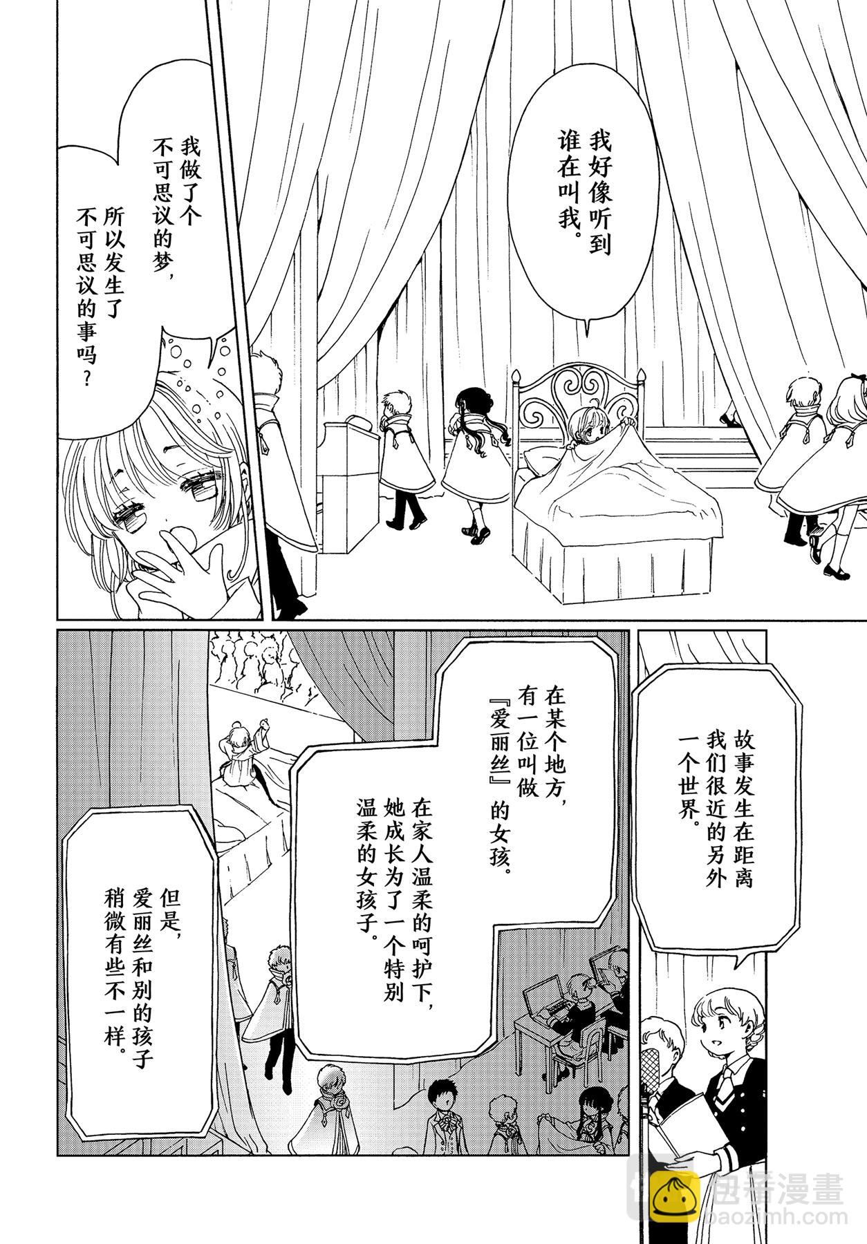 63 第63话-第68话