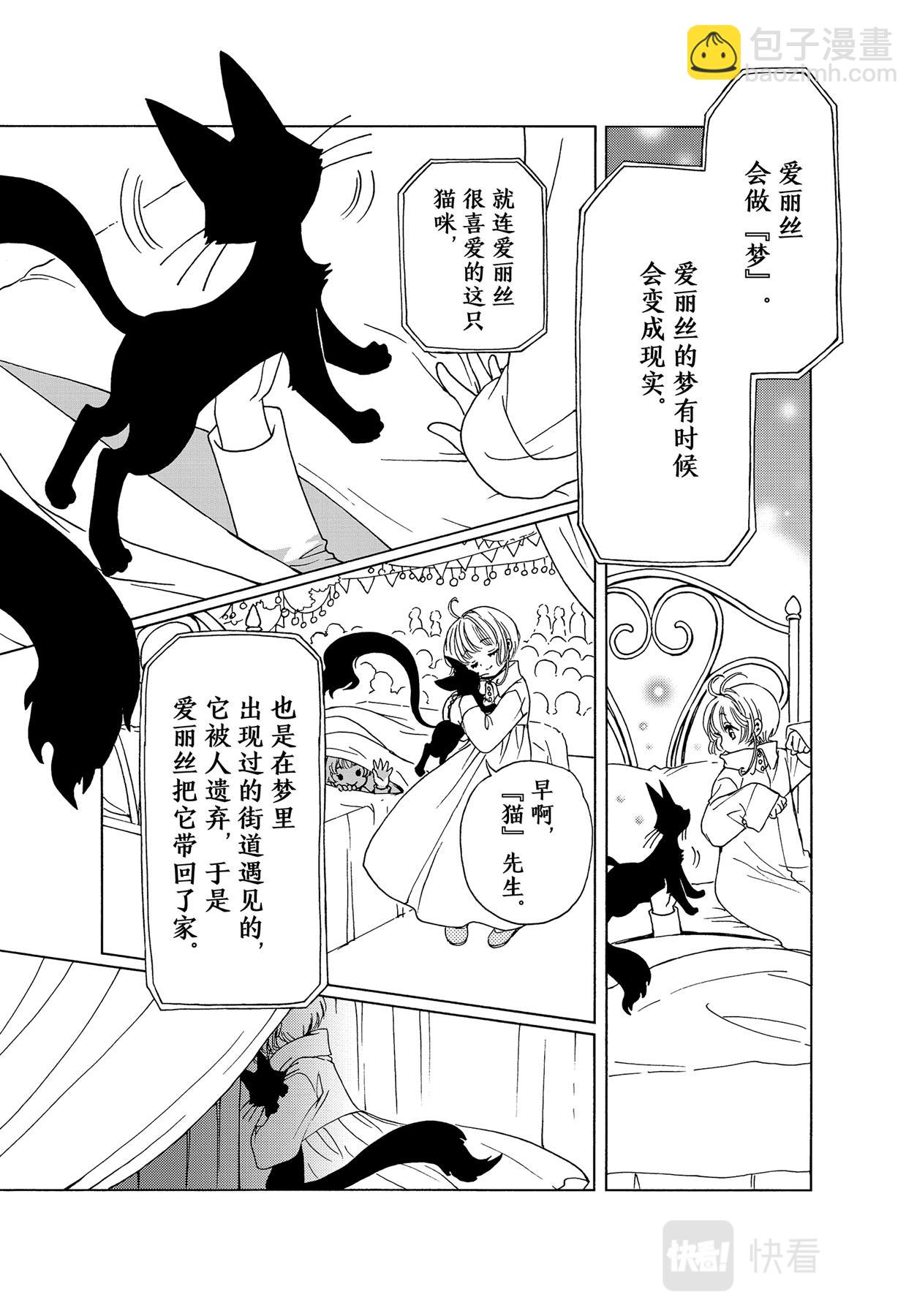 63 第63话-第68话