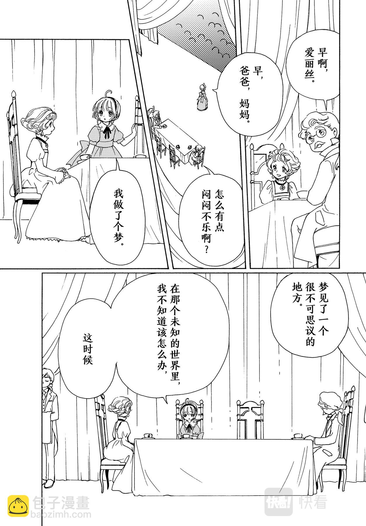 63 第63话-第68话