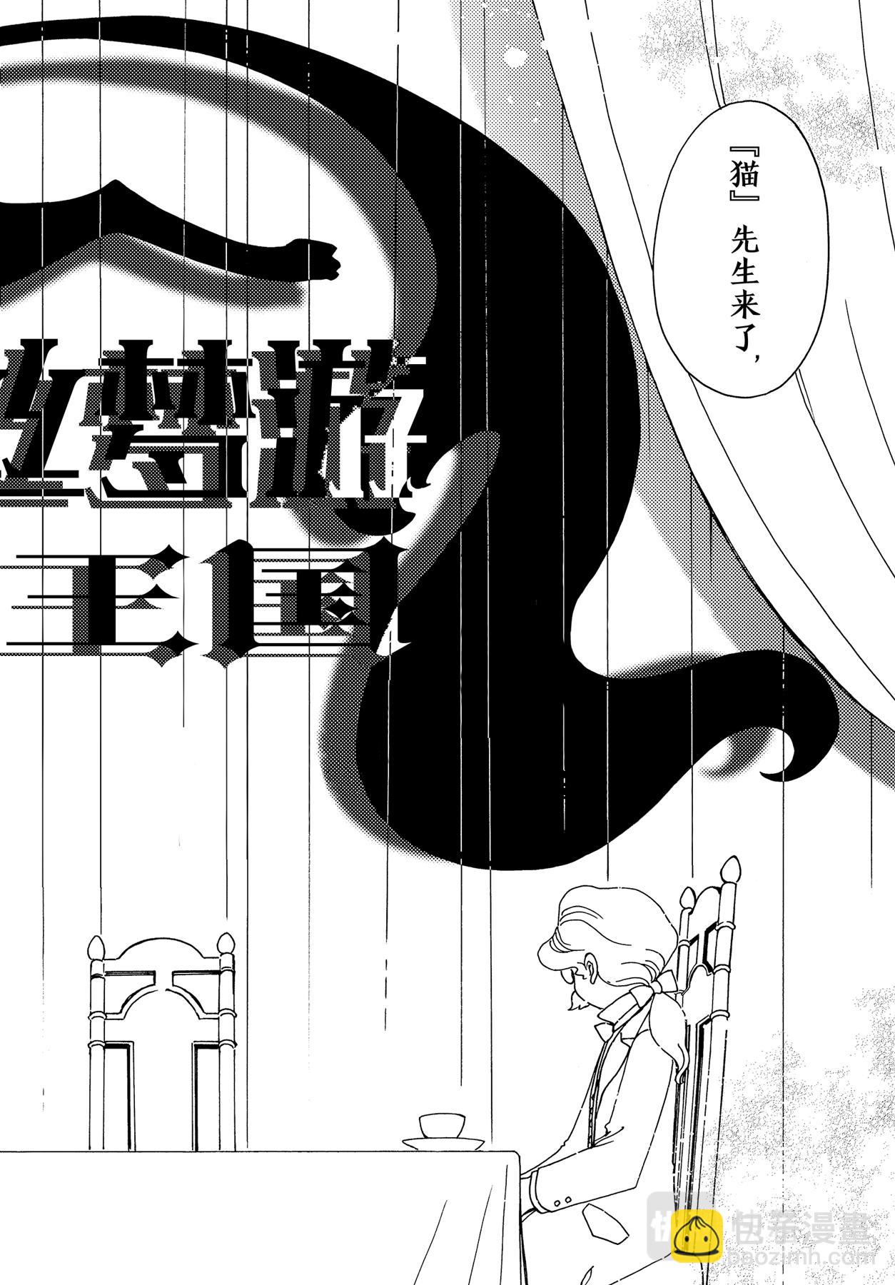 63 第63话-第68话