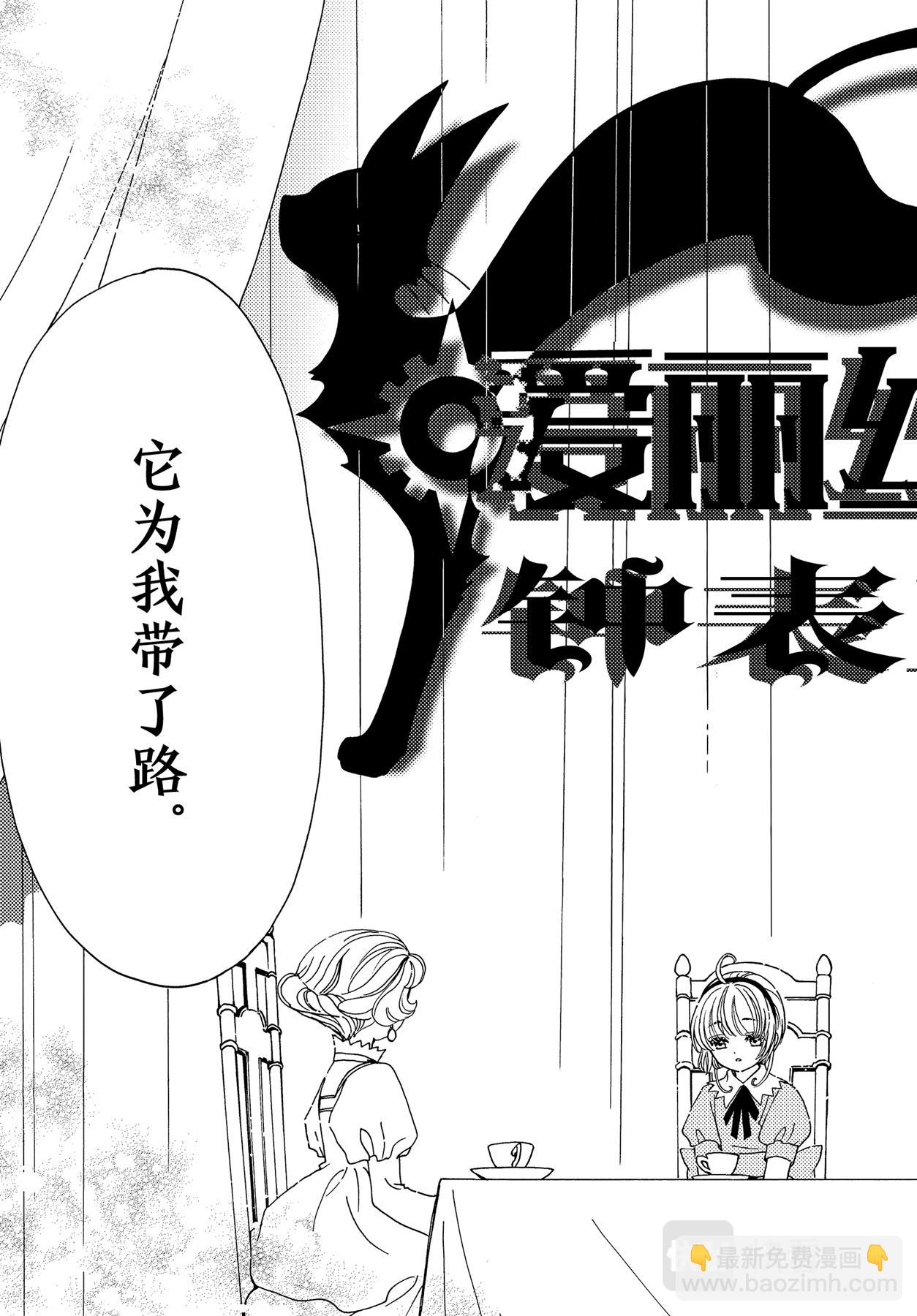 63 第63话-第68话