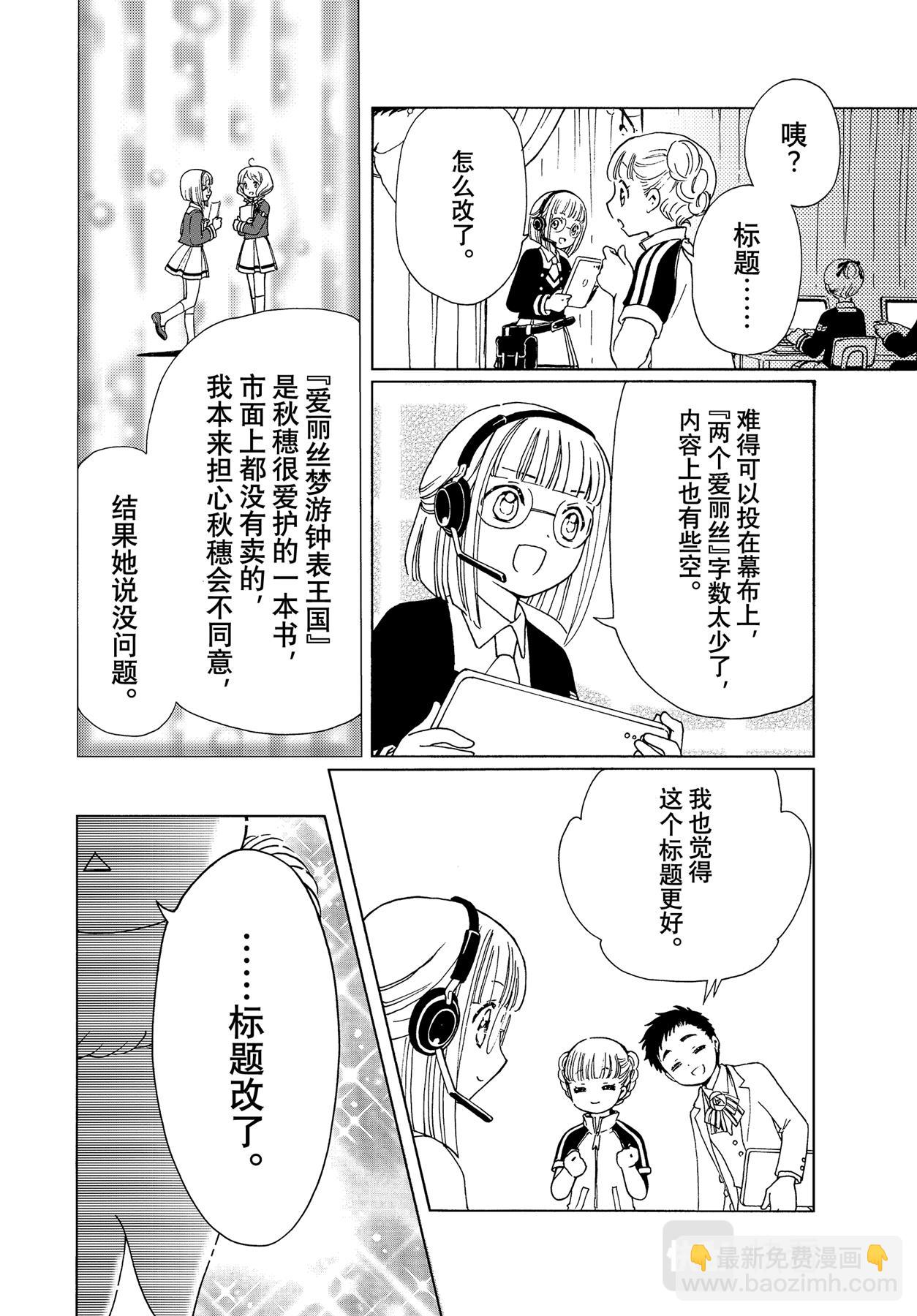 63 第63话-第68话