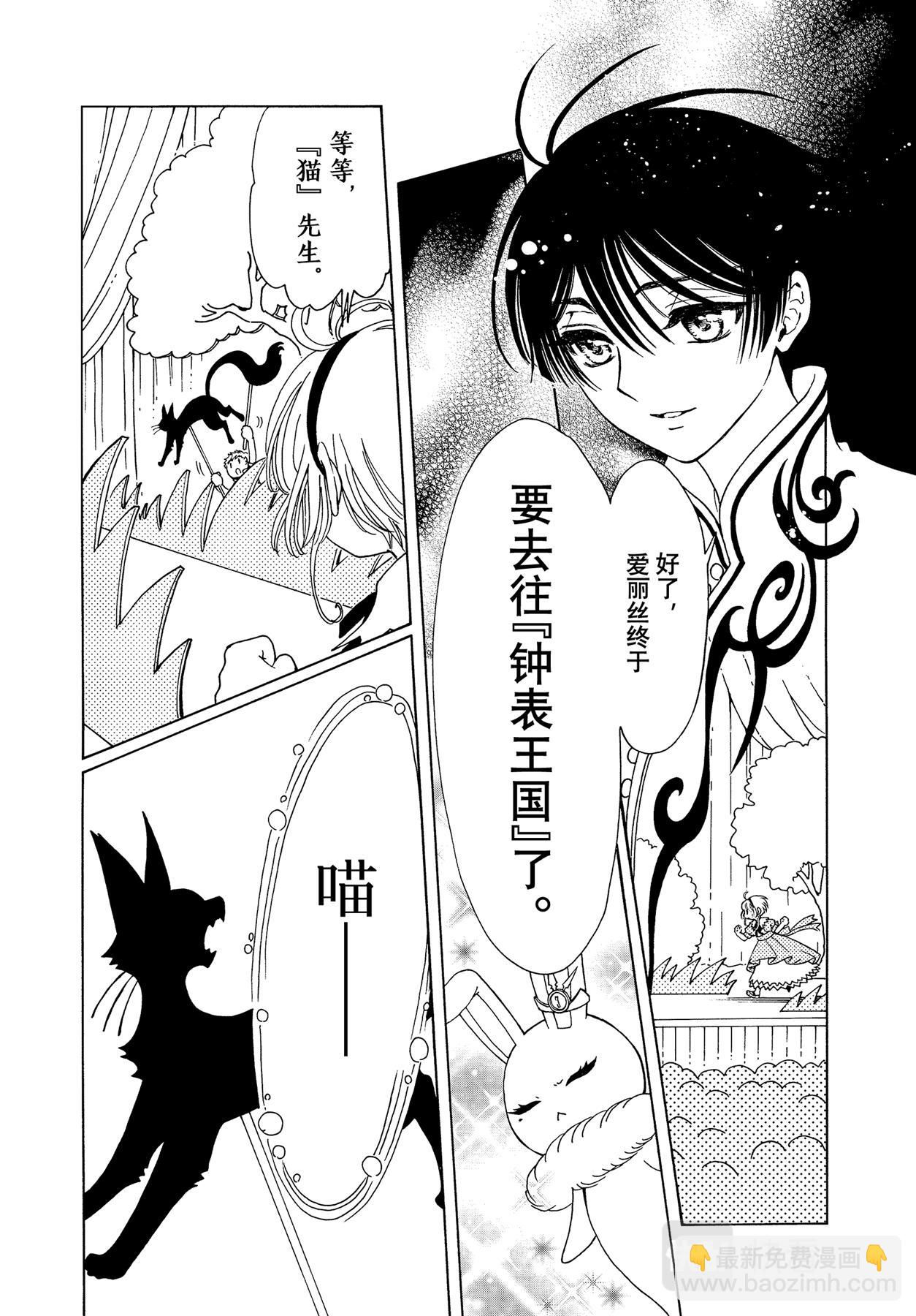 63 第63话-第68话