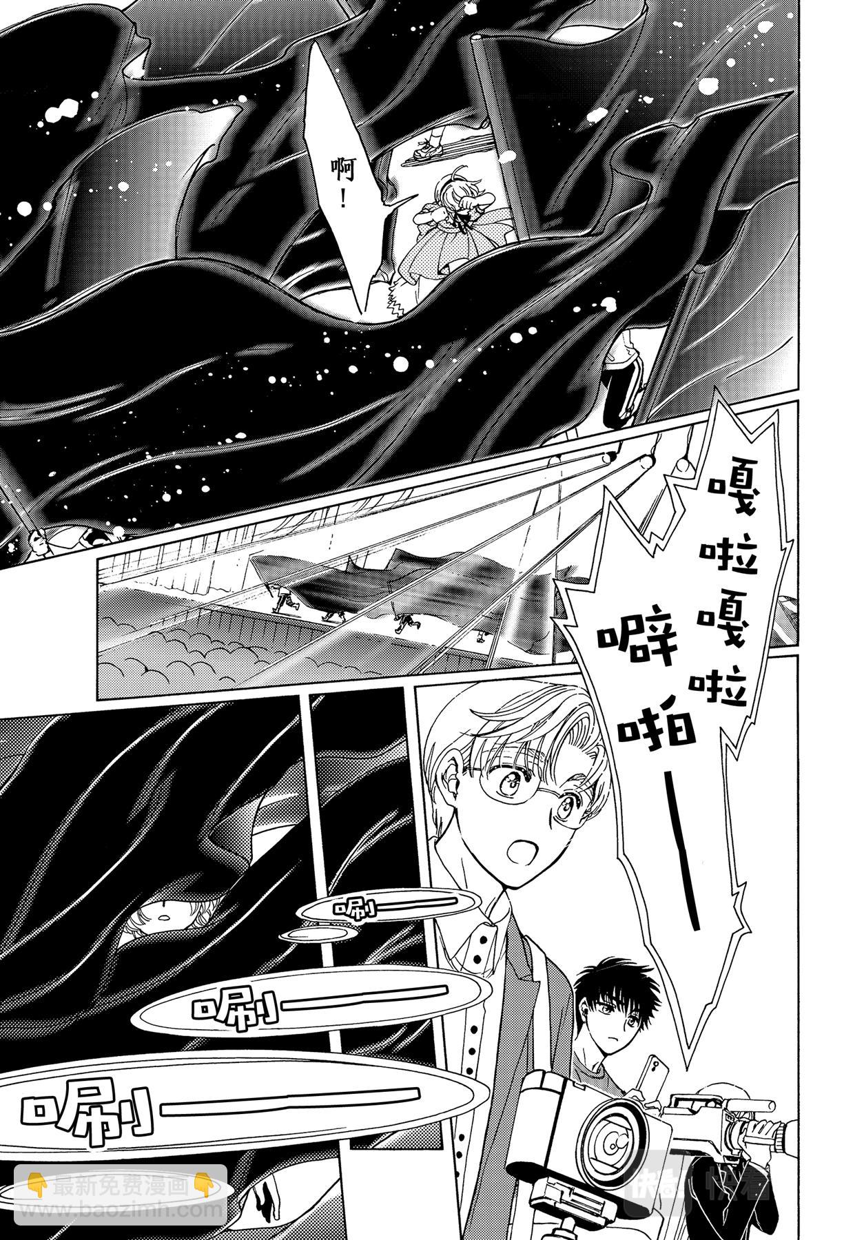 63 第63话-第68话