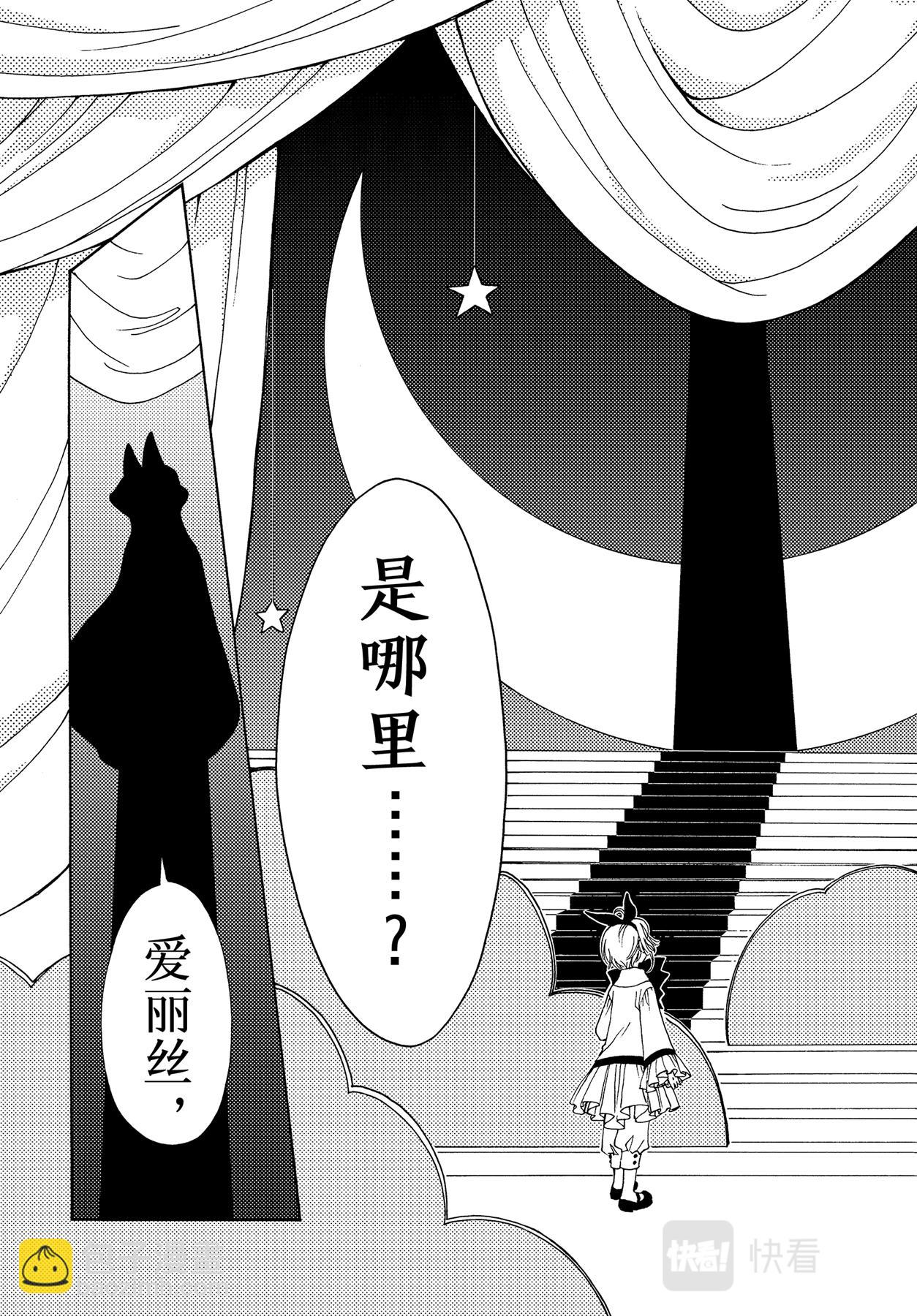 63 第63话-第68话