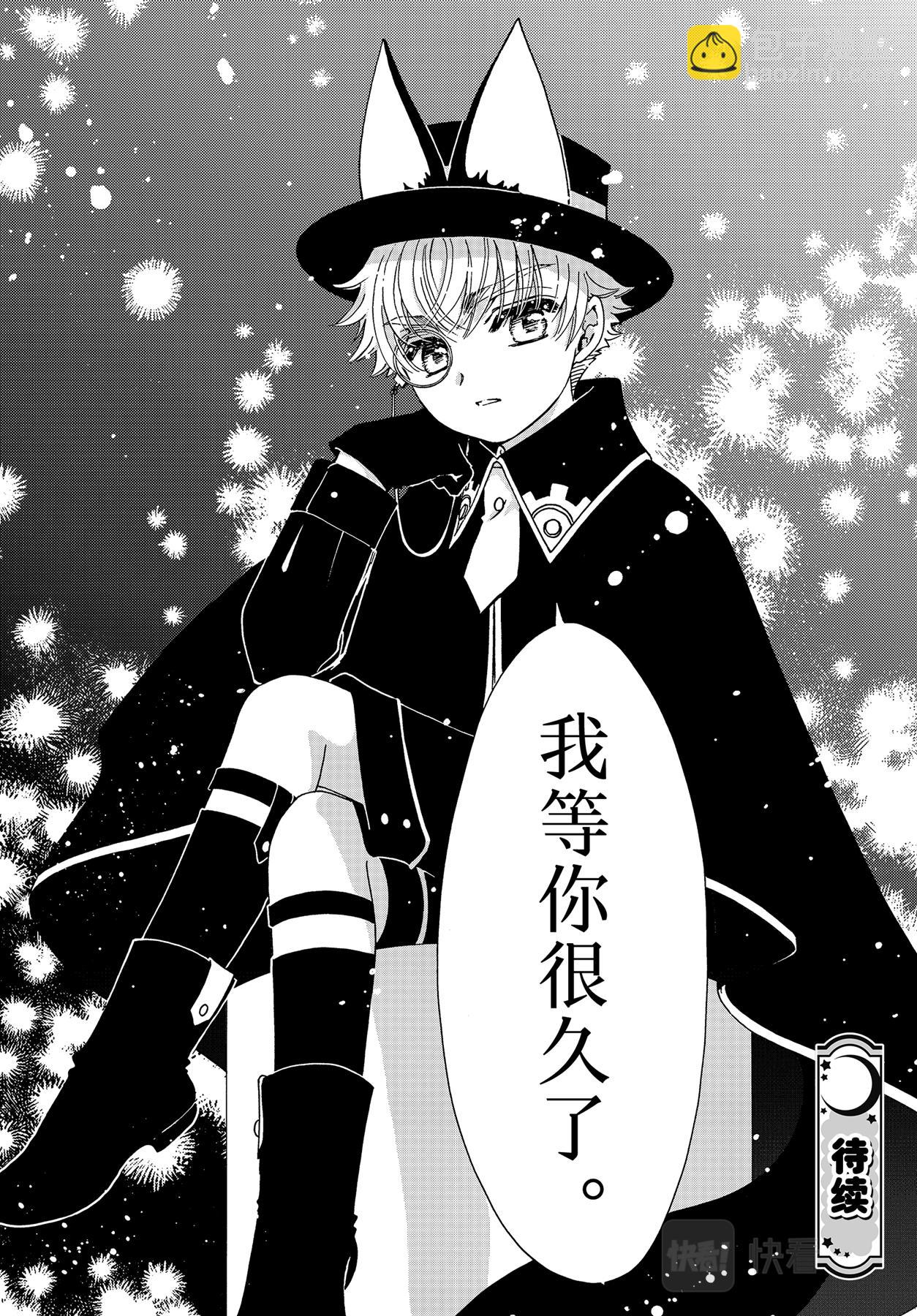63 第63话-第68话