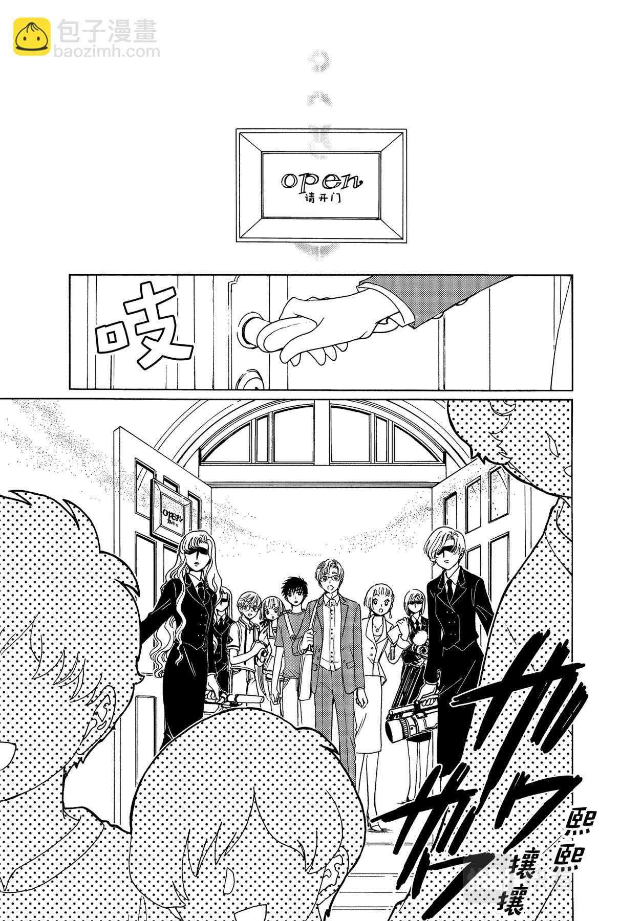 63 第63话-第68话