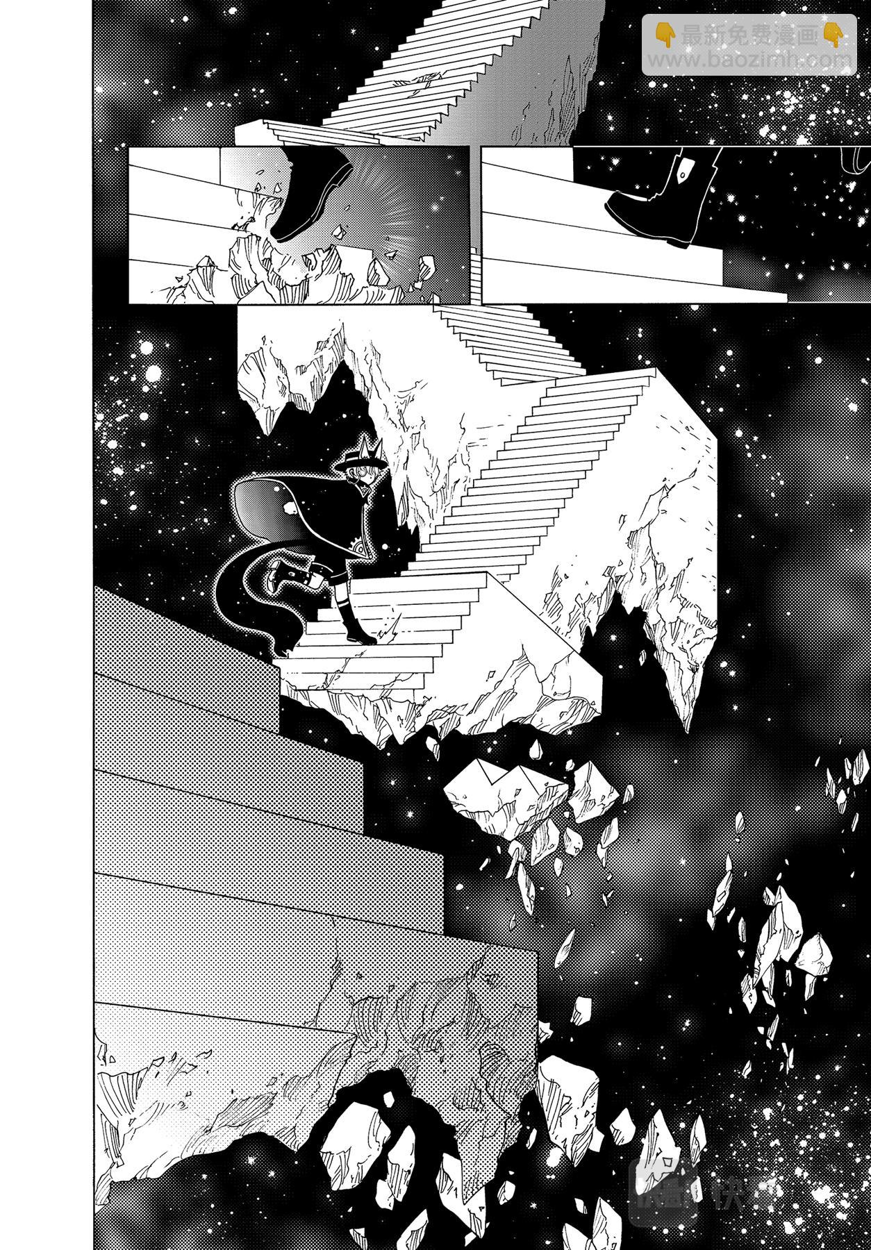 65 第65话-第70话
